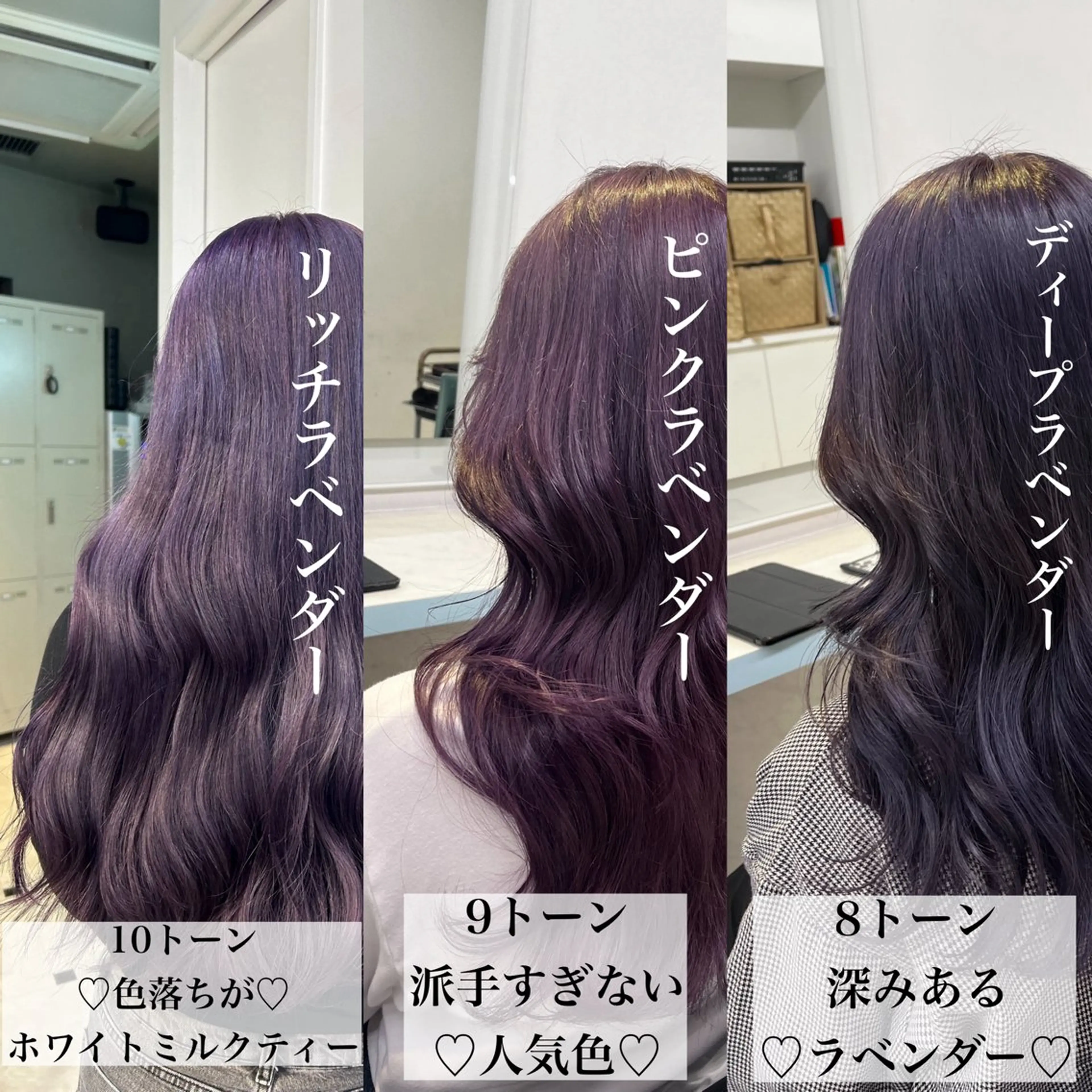 ロング カラー THE BALM💞 松井のマツエク・マツパデザイン