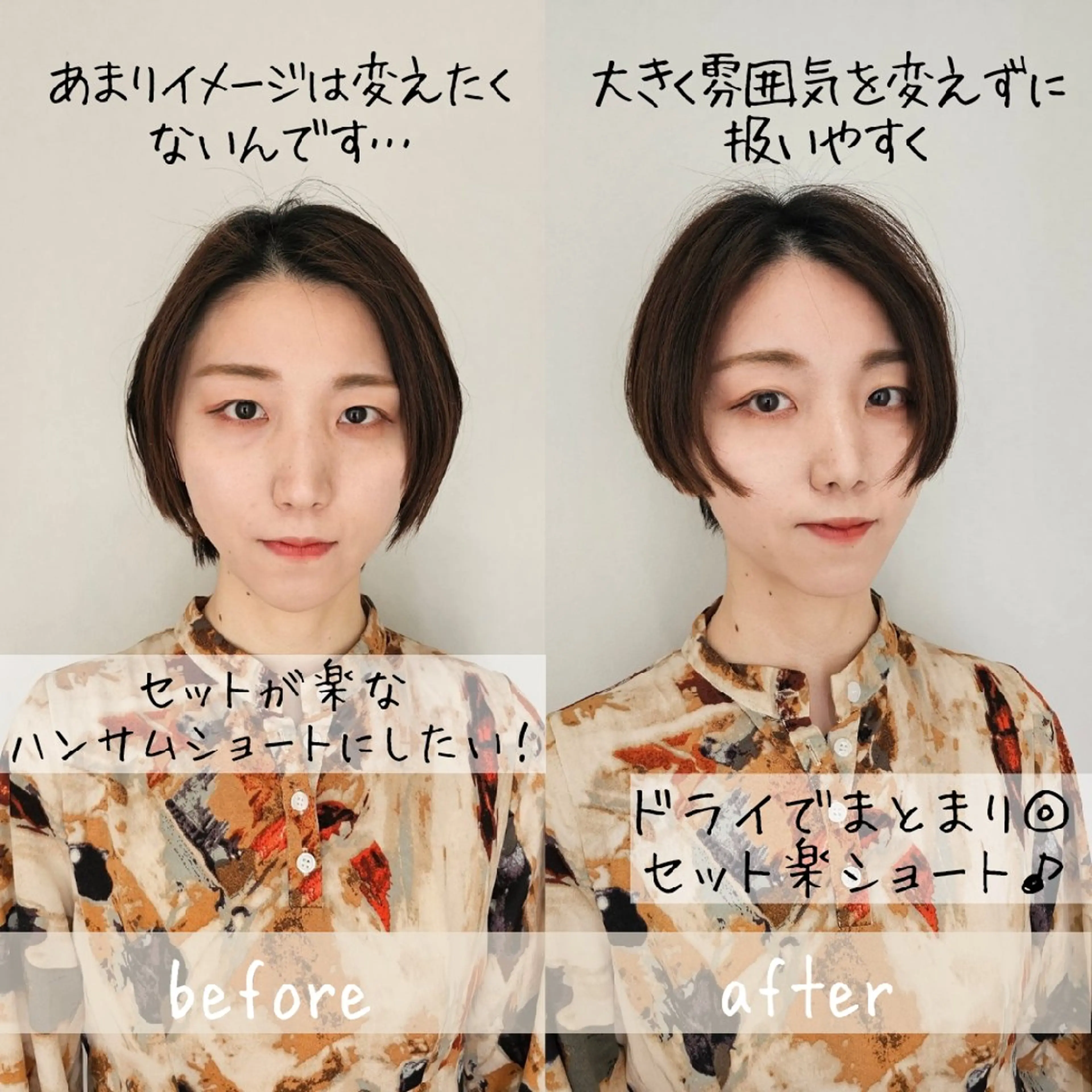 ショート カラー YUTORI 上尾 ✂ショート特化のヘアスタイル