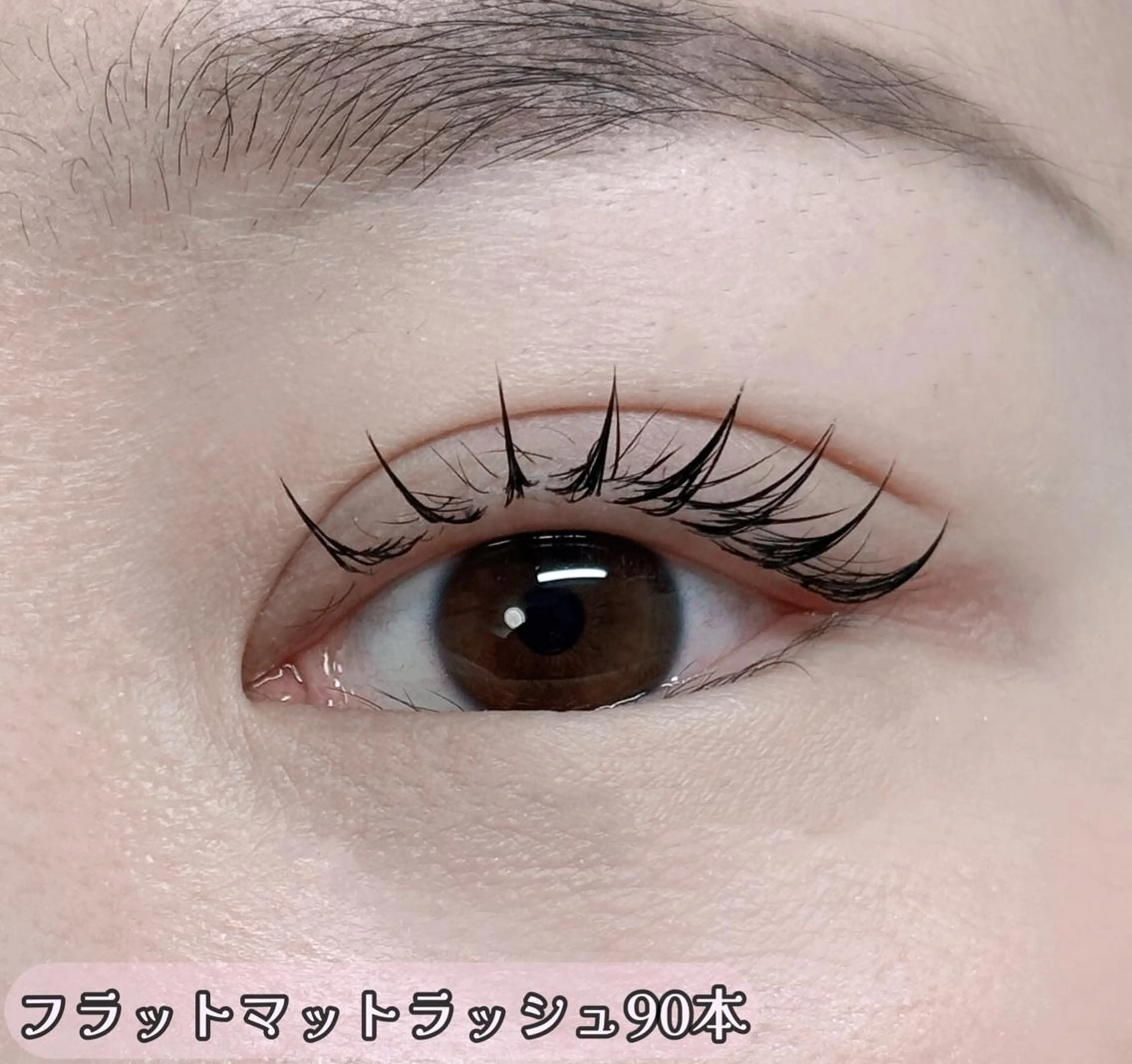 🍓上のみ🍓フラットマットラッシュ80本🌟の写真
