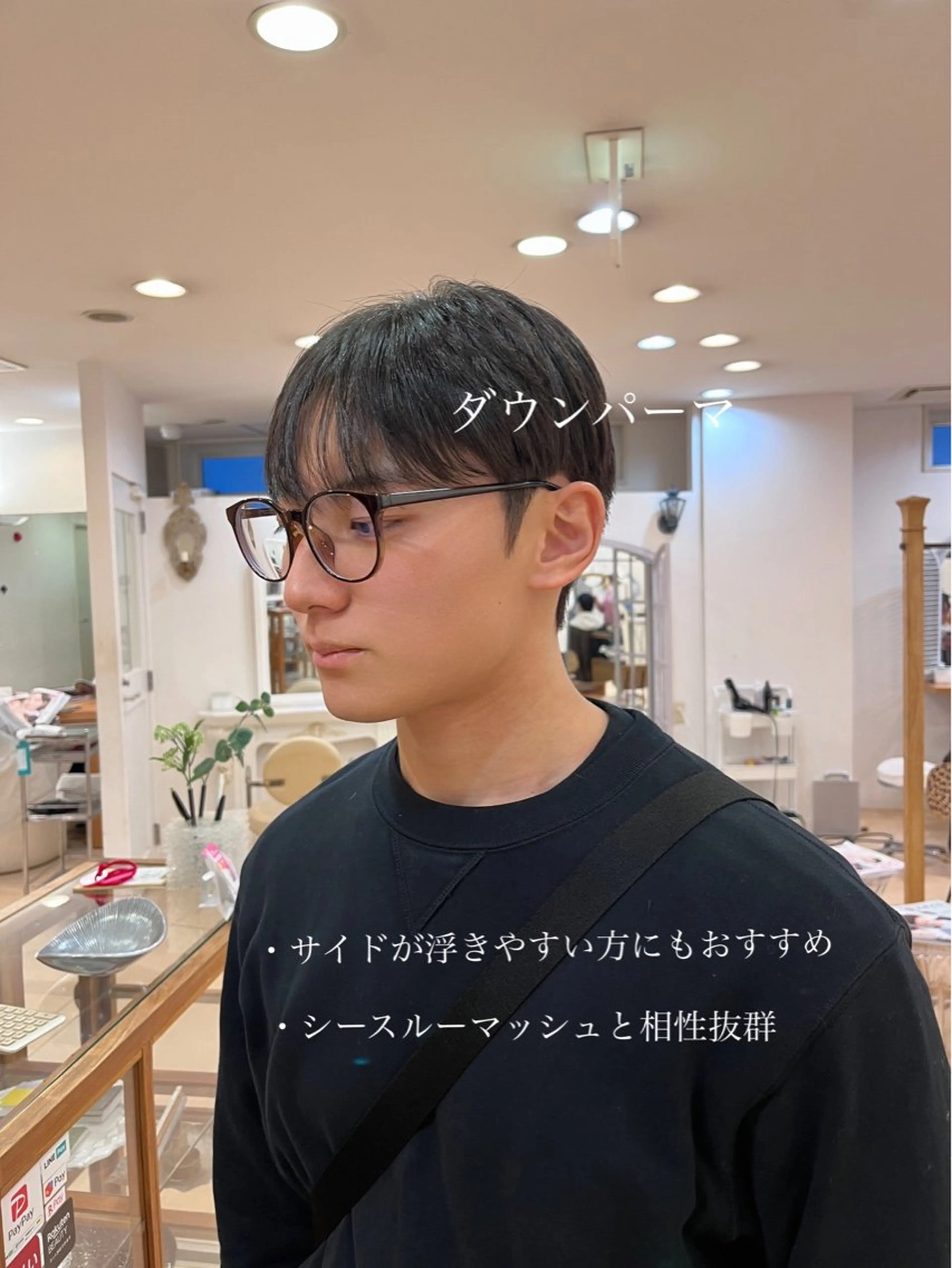 パーマ メンズ ダウンパーマ メンズ韓国風 マッシュ メンズパーマ シースルーマッシュ カット パーマ トリートメント 💠つたふうか/ 韓国/メンズヘア💠のヘアスタイル