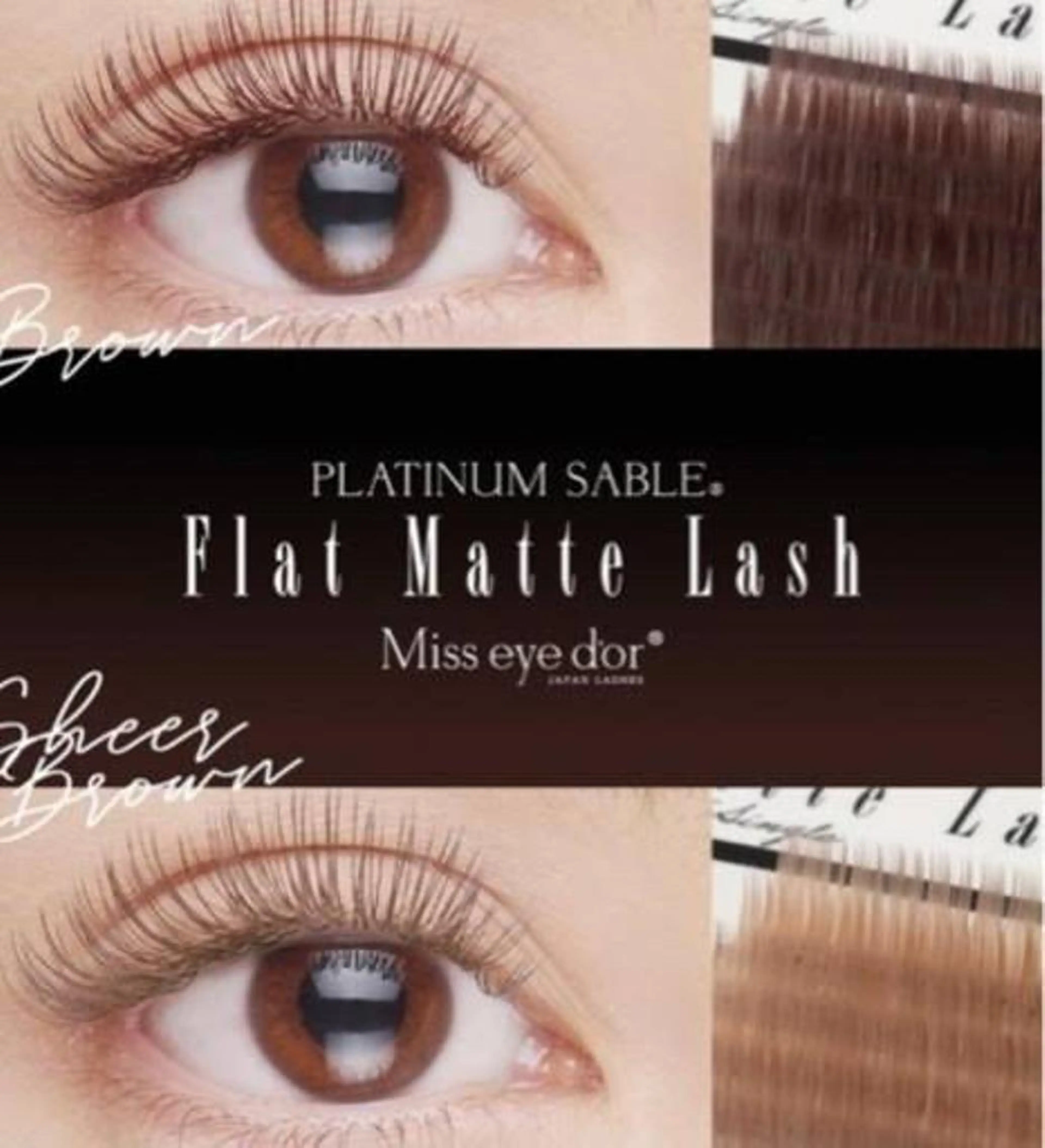 マツエク・マツパ cilcherie (シルシェリー)のマツエク・マツパデザイン