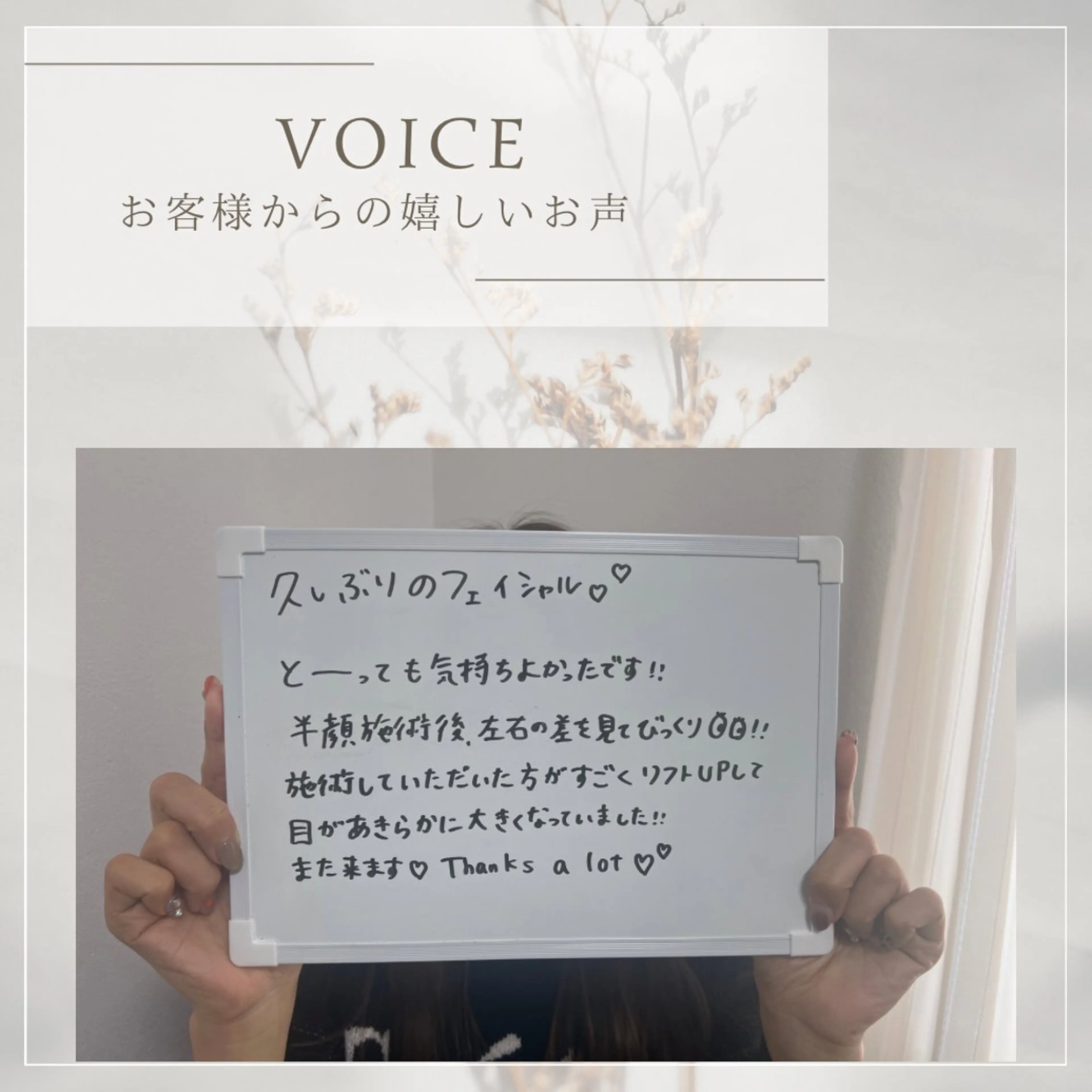 その他 ReN所属・ReN エステサロンのエステ・リラクイメージ