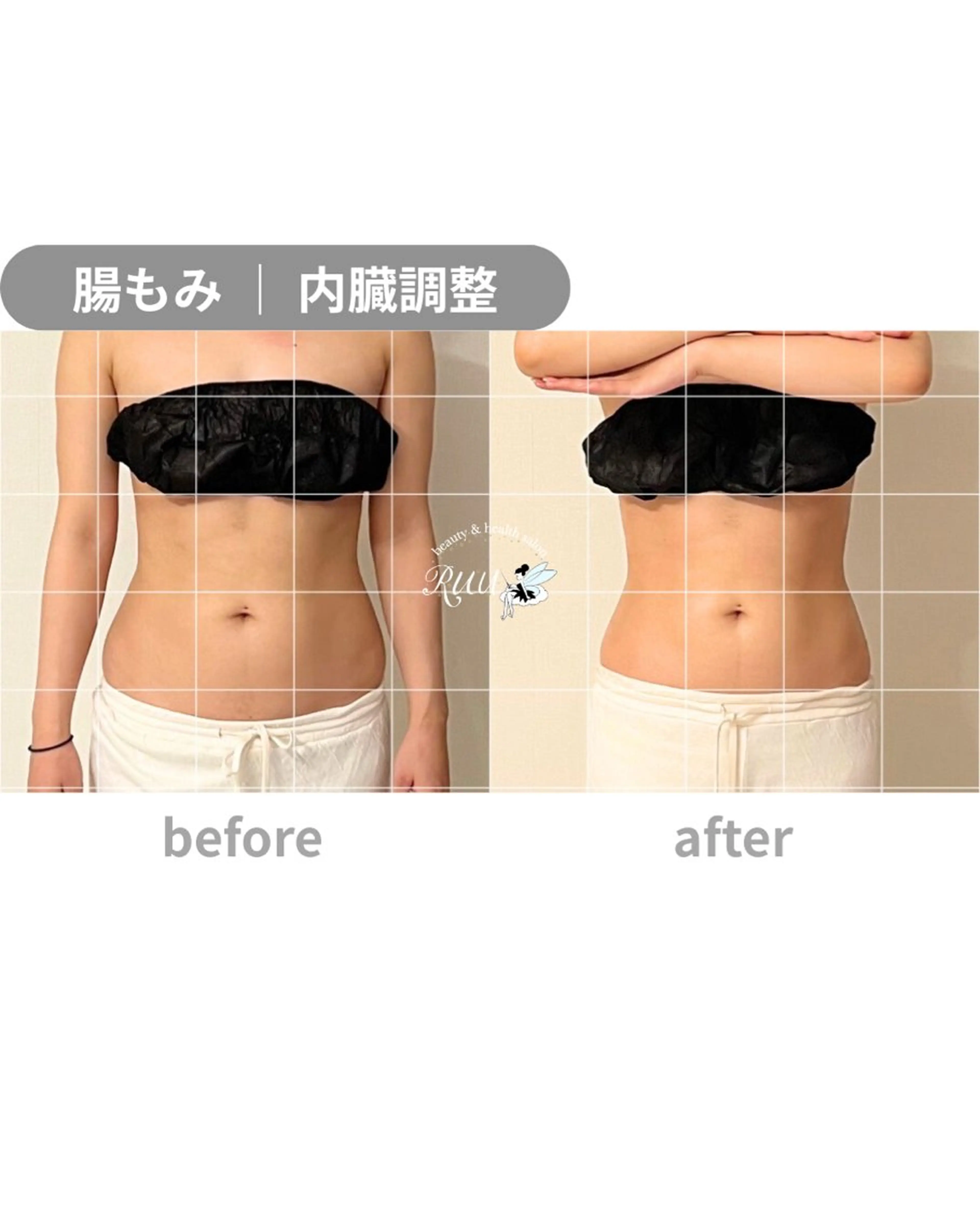 【頭痛、睡眠改善】 salon RUUのエステ・リラクイメージ