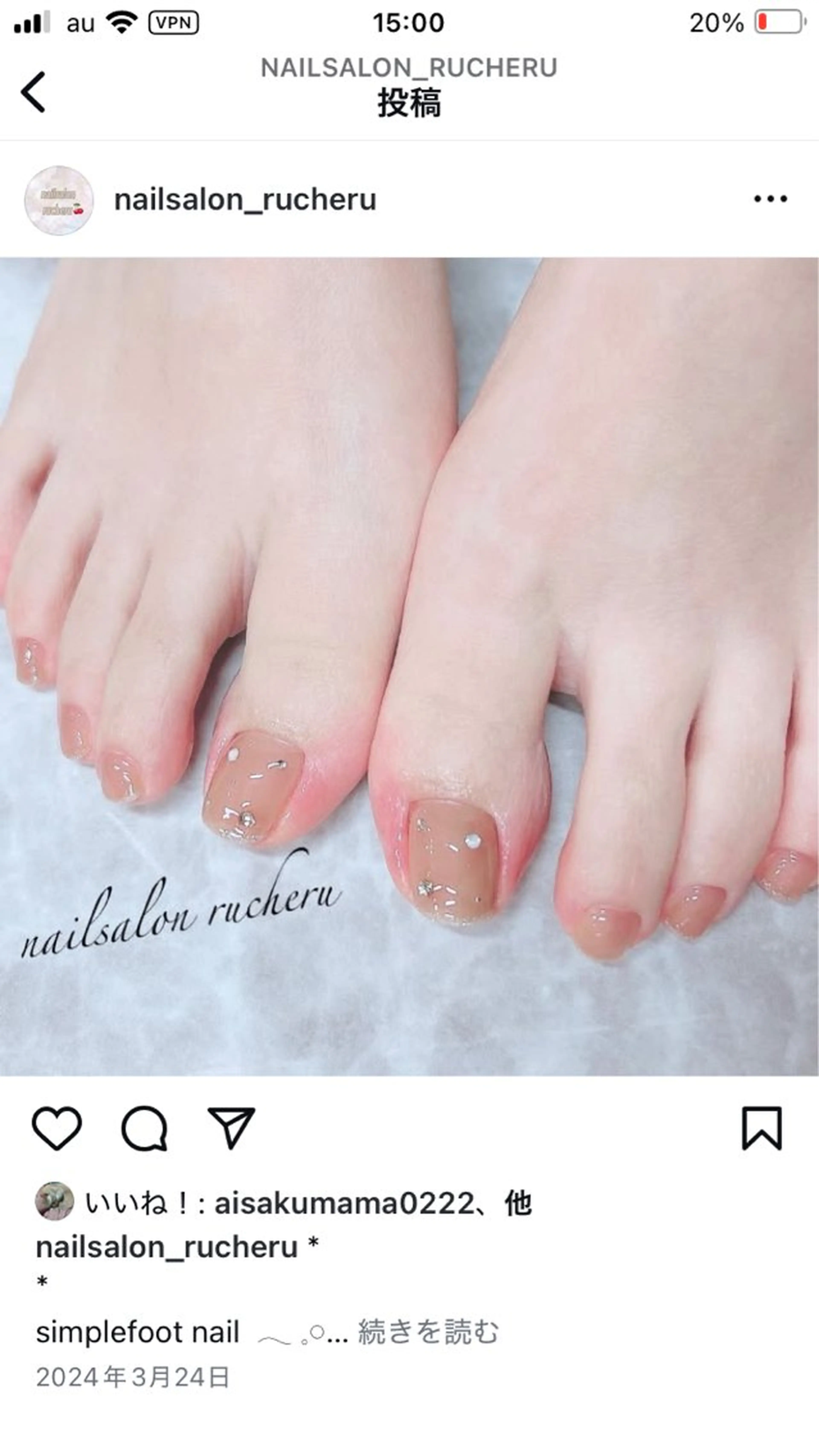 ワンカラー、ラメグラデーションコース(ソフト4000円円オフ1100円別途の写真