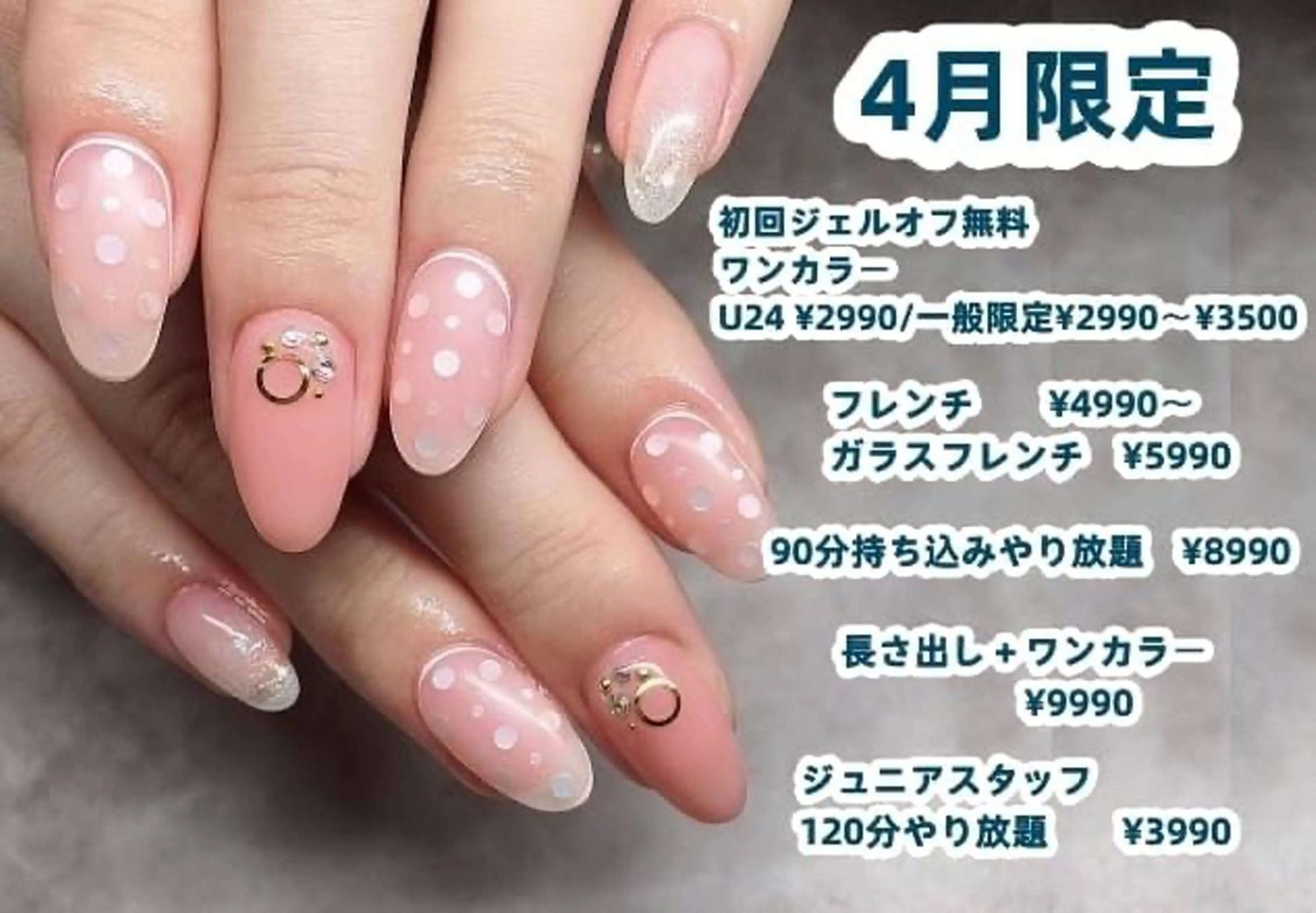 ネイル ハンドネイル ネイルリボン 伊藤のネイルデザイン