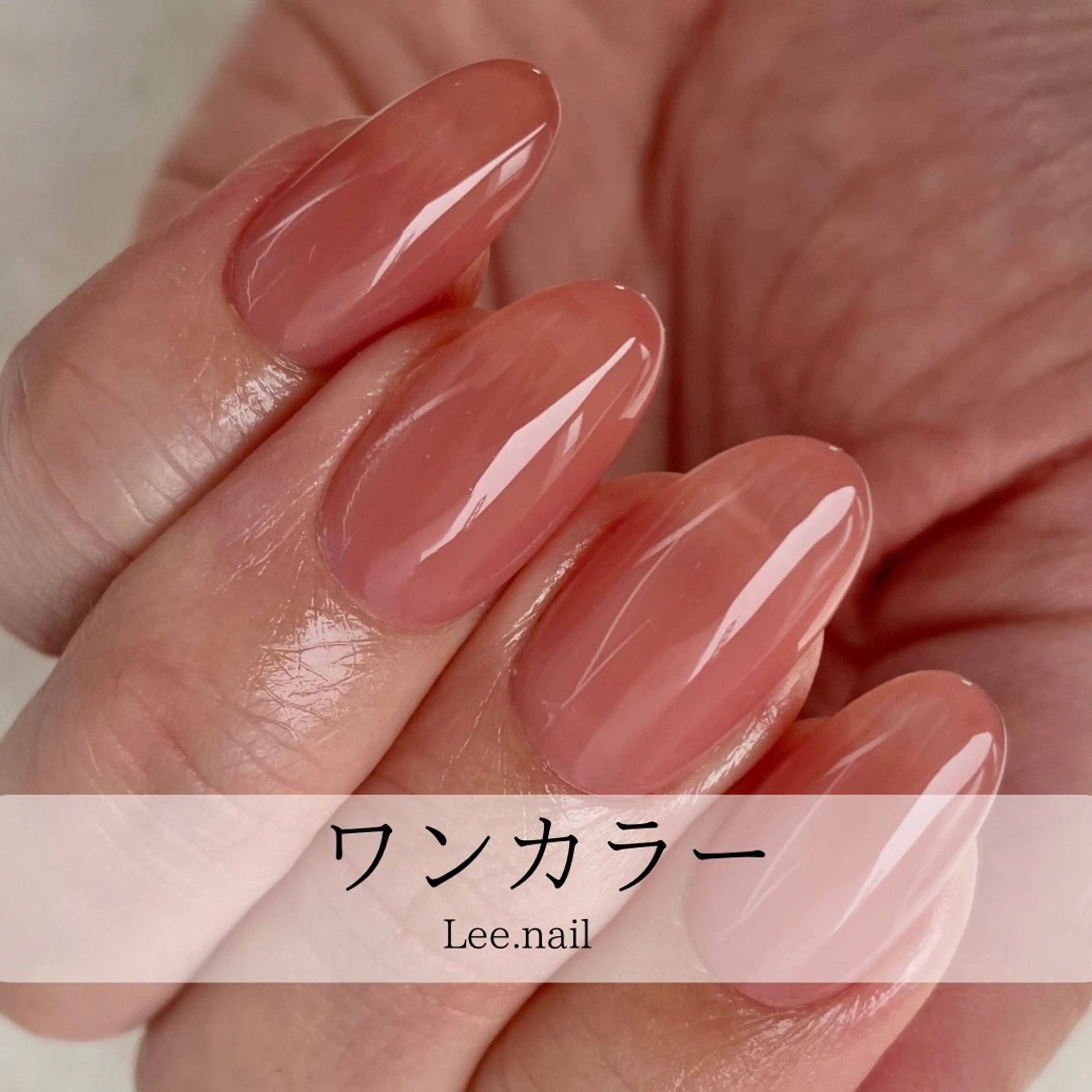 【艶々♡ワンカラー】オフあり/100色以上から選べる/肌馴染みカラー/マグネット/マットカラーなど豊富な種類取り扱い有りの写真