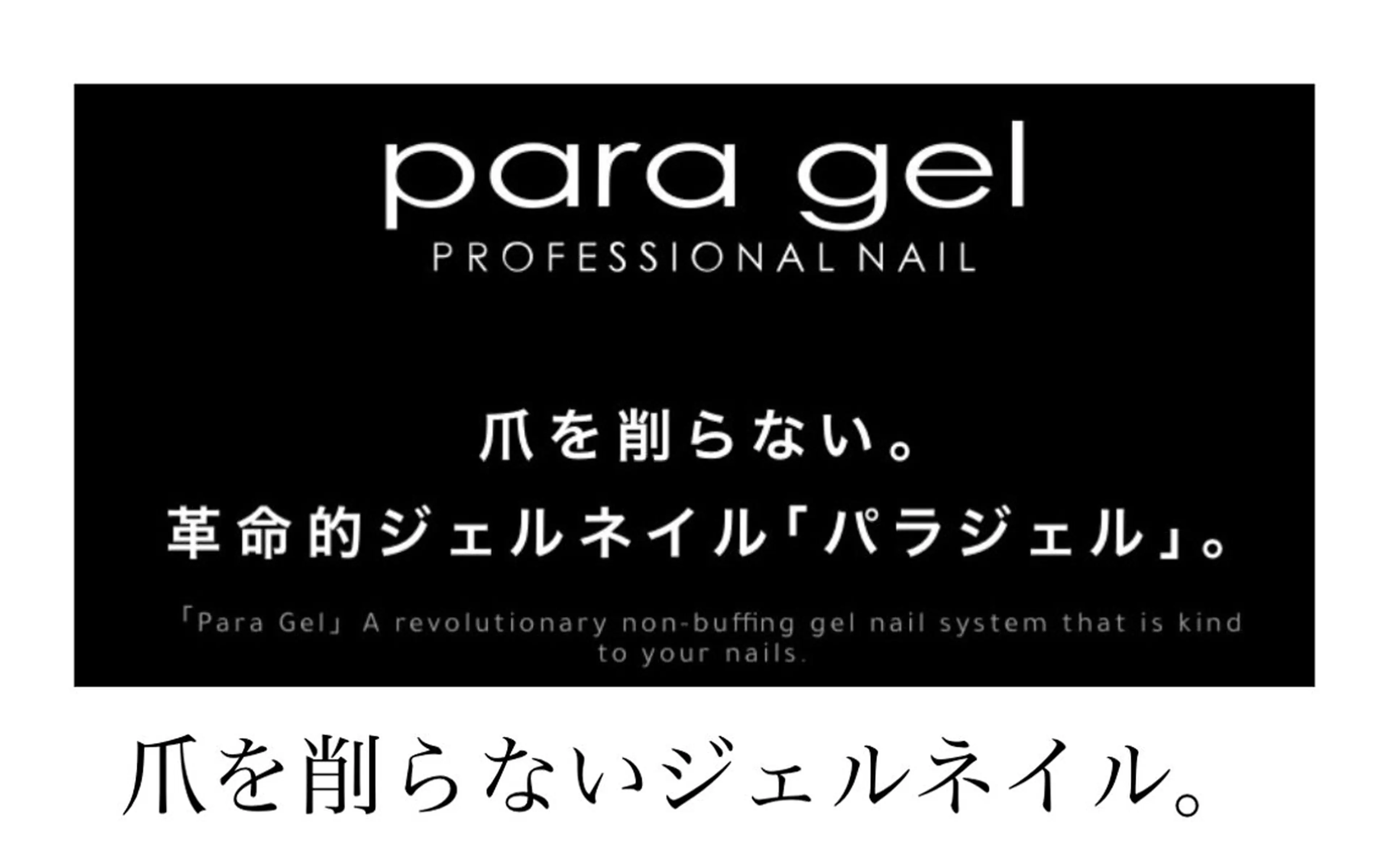 ⭐️パラジェル使用 ハンドシンプル⭐️ミニモ特別価格5000円❣️10本ワンカラー(オフ有+500円)※遅刻厳禁の写真