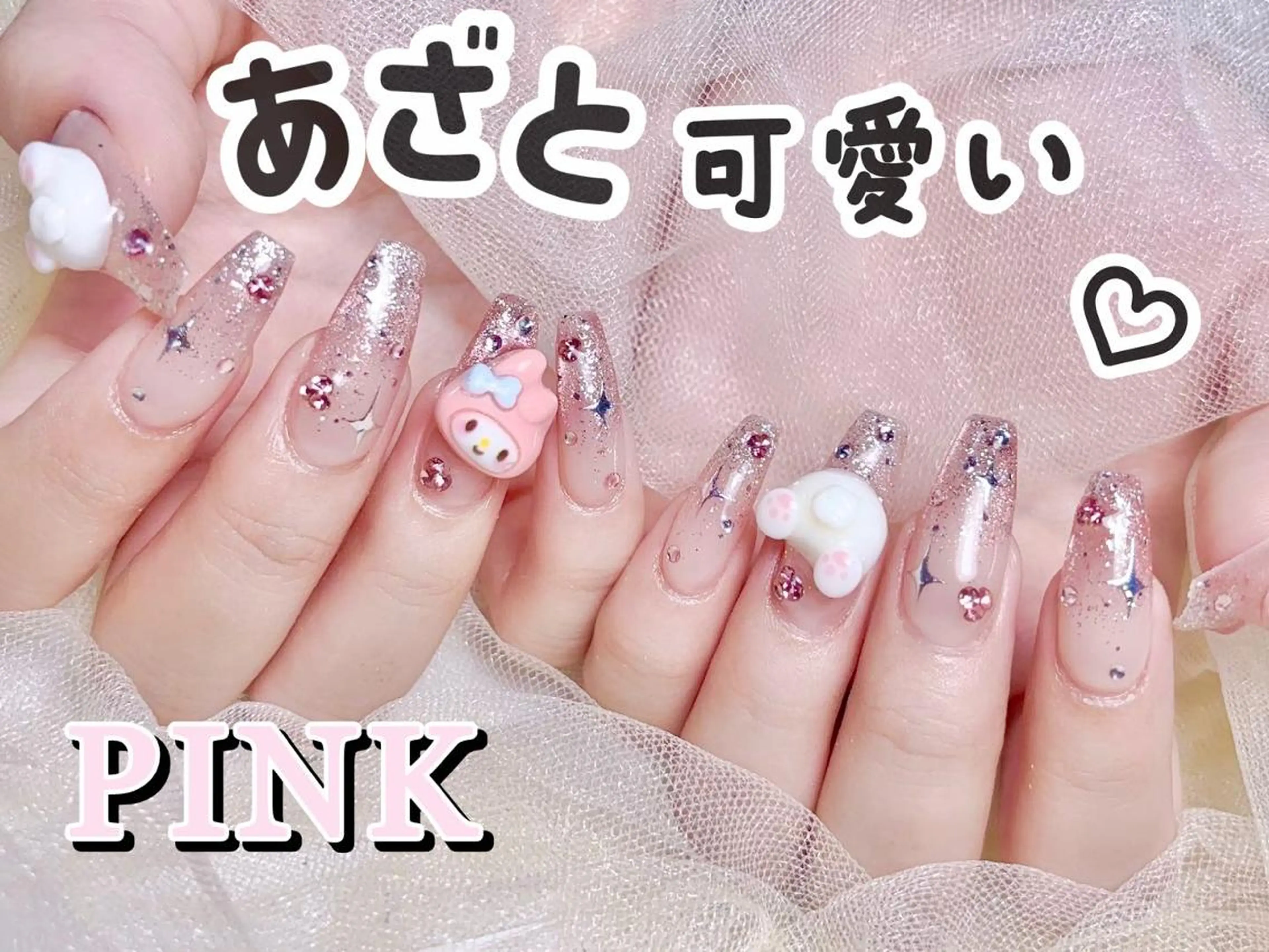 ネイル ジェルネイル ガーリー ホログラムネイル キラキラネイル ミディアムネイル ハンドネイル Queening 🦋のネイルデザイン