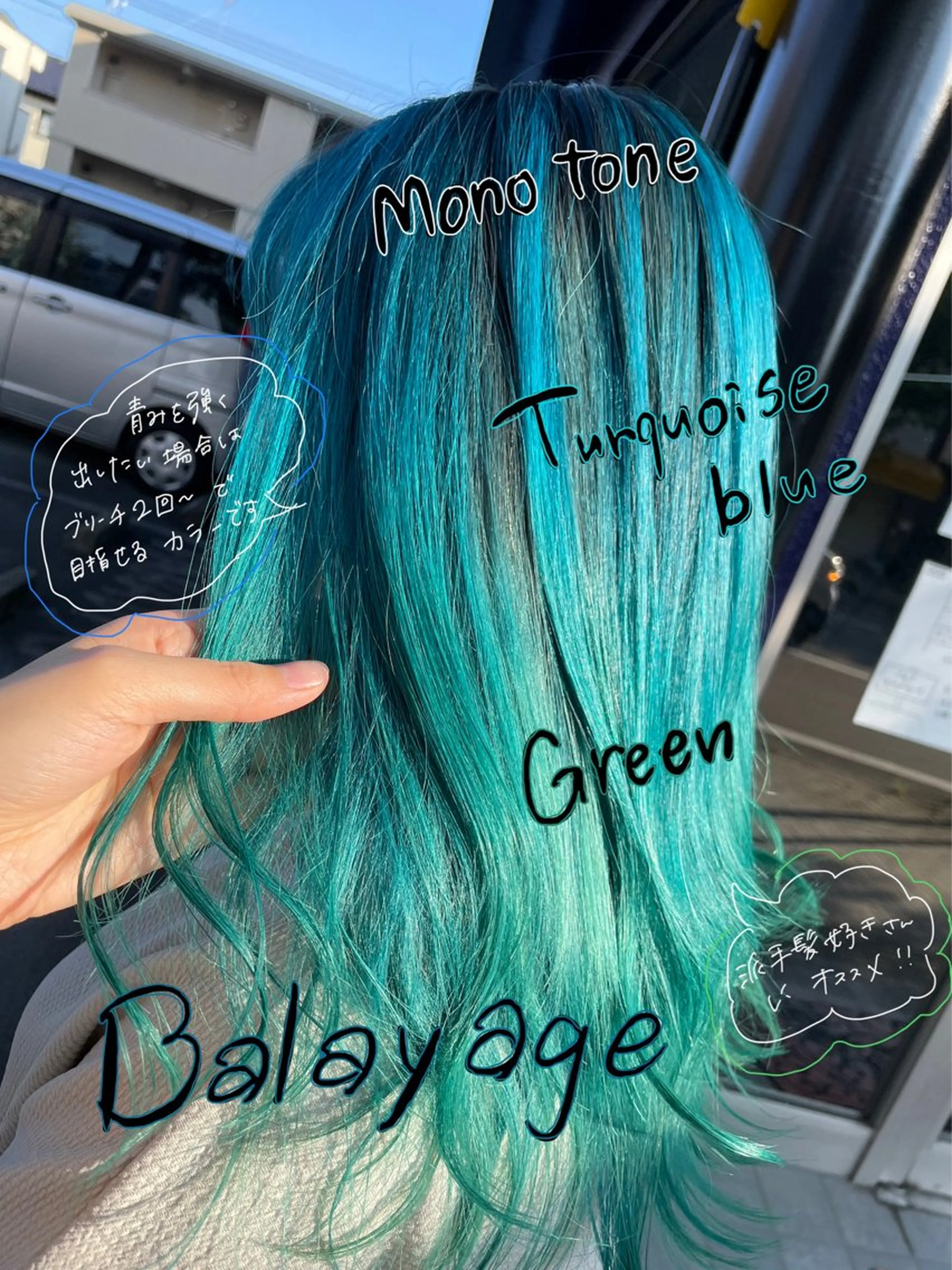 ロング カラー バレイヤージュ レイヤーカット オノ アカネのヘアスタイル