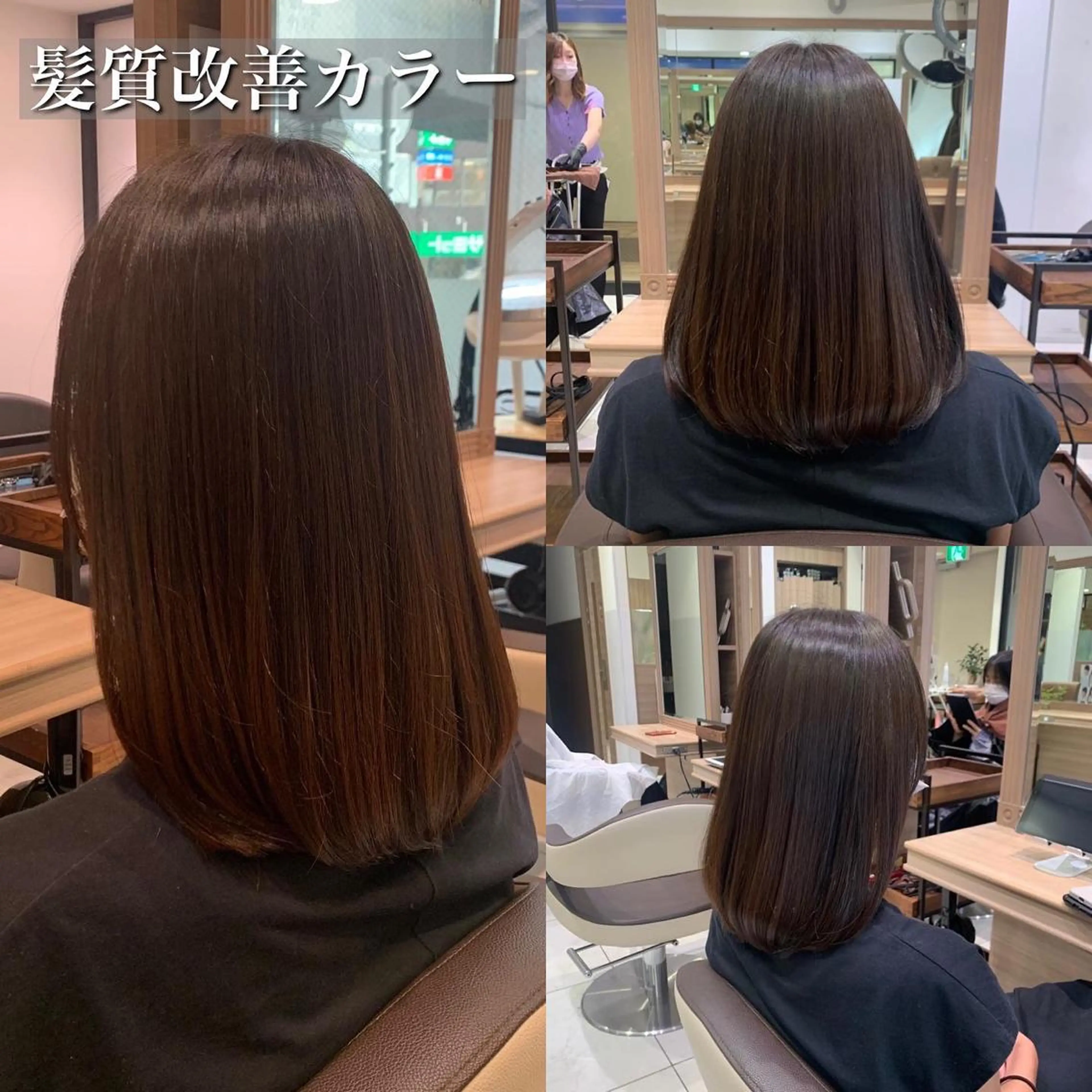 ミディアム カット ヘアカラー トリートメント ショート、ボブ/ 川鍋薫のヘアスタイル