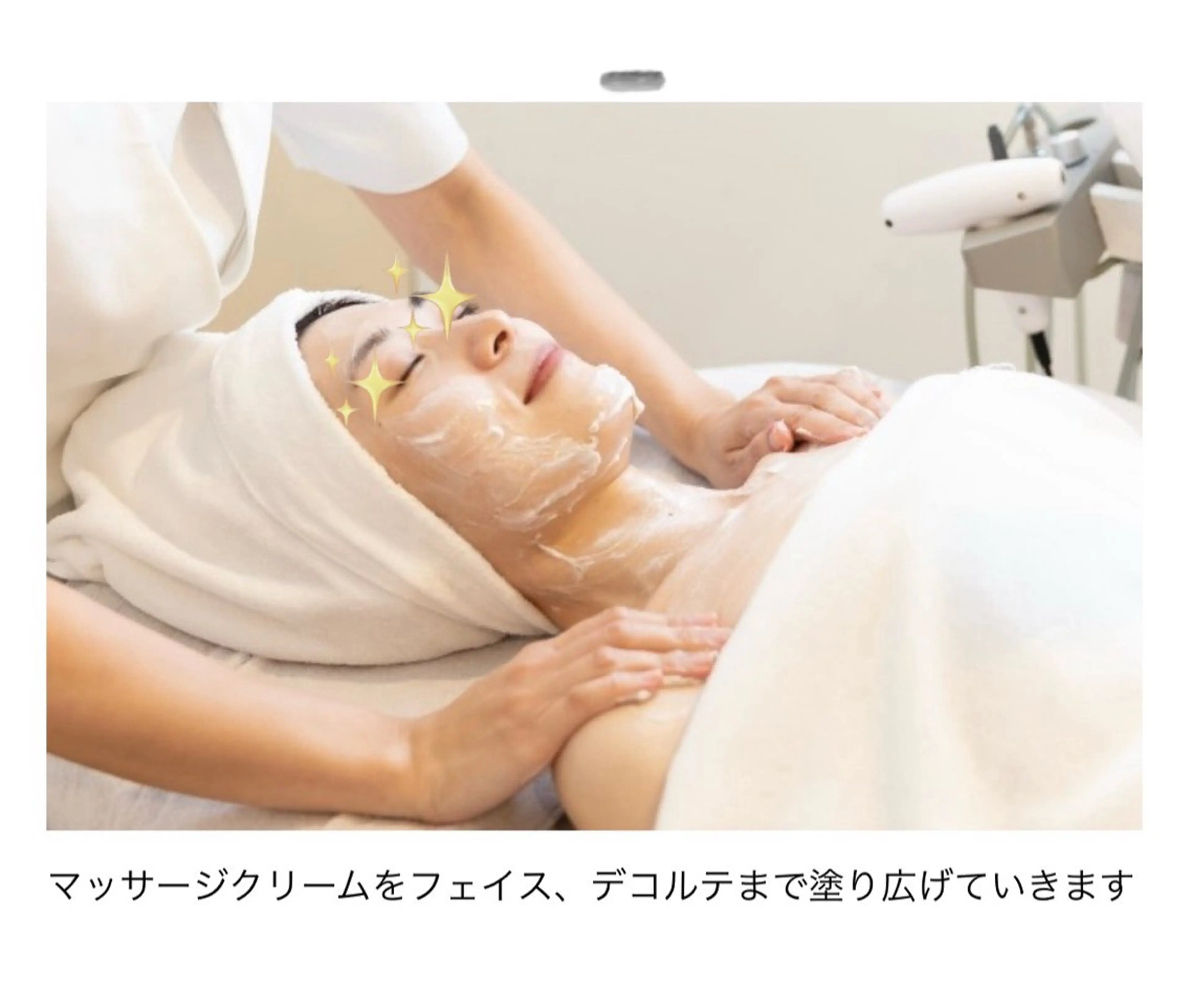 POLA  Feliz    守山店所属・✨肌管理✨毛穴改善✨ POLA稲越美鈴のエステ・リラクイメージ