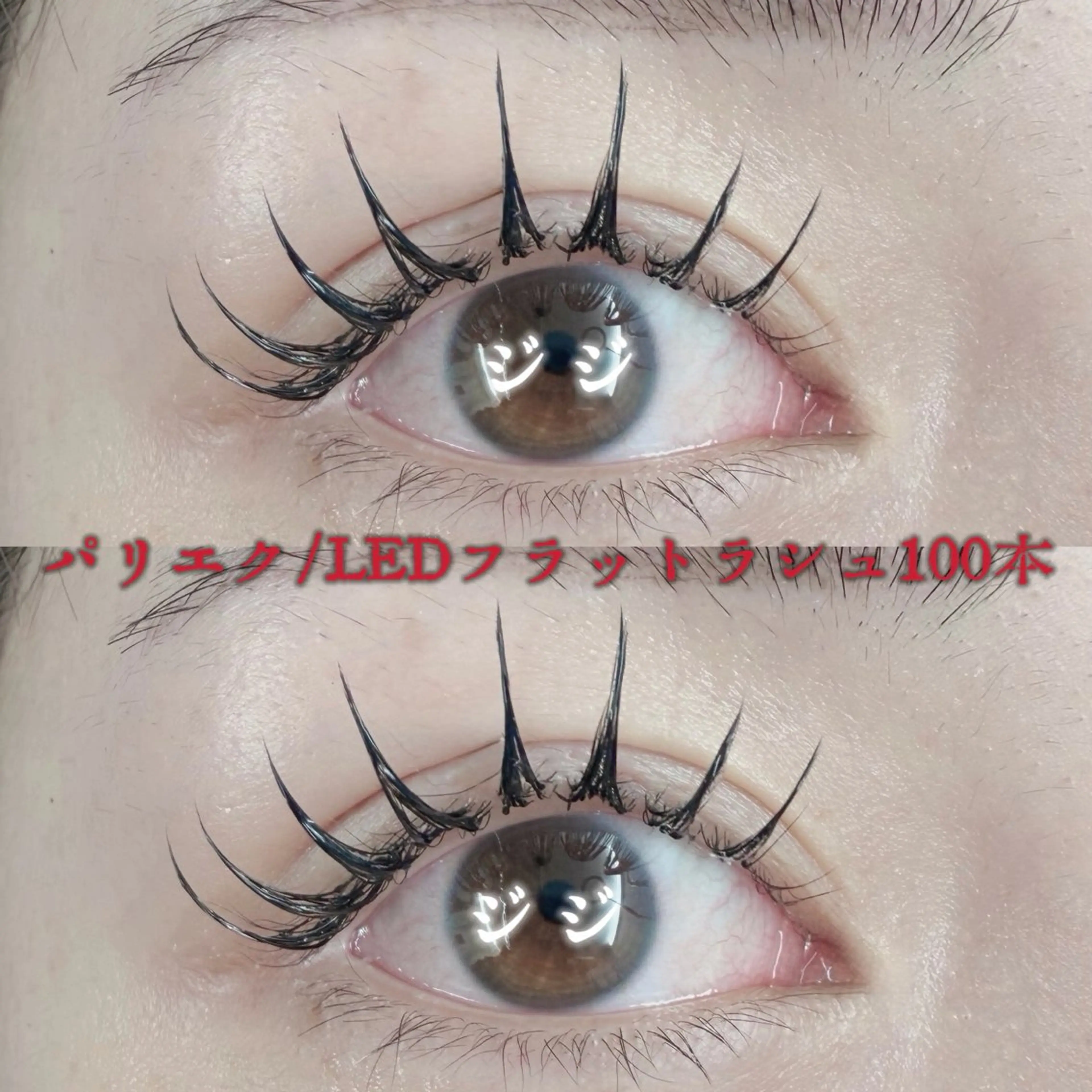 マツエク・マツパ 束感まつ毛 JiJi🌈 ジジのマツエク・マツパデザイン