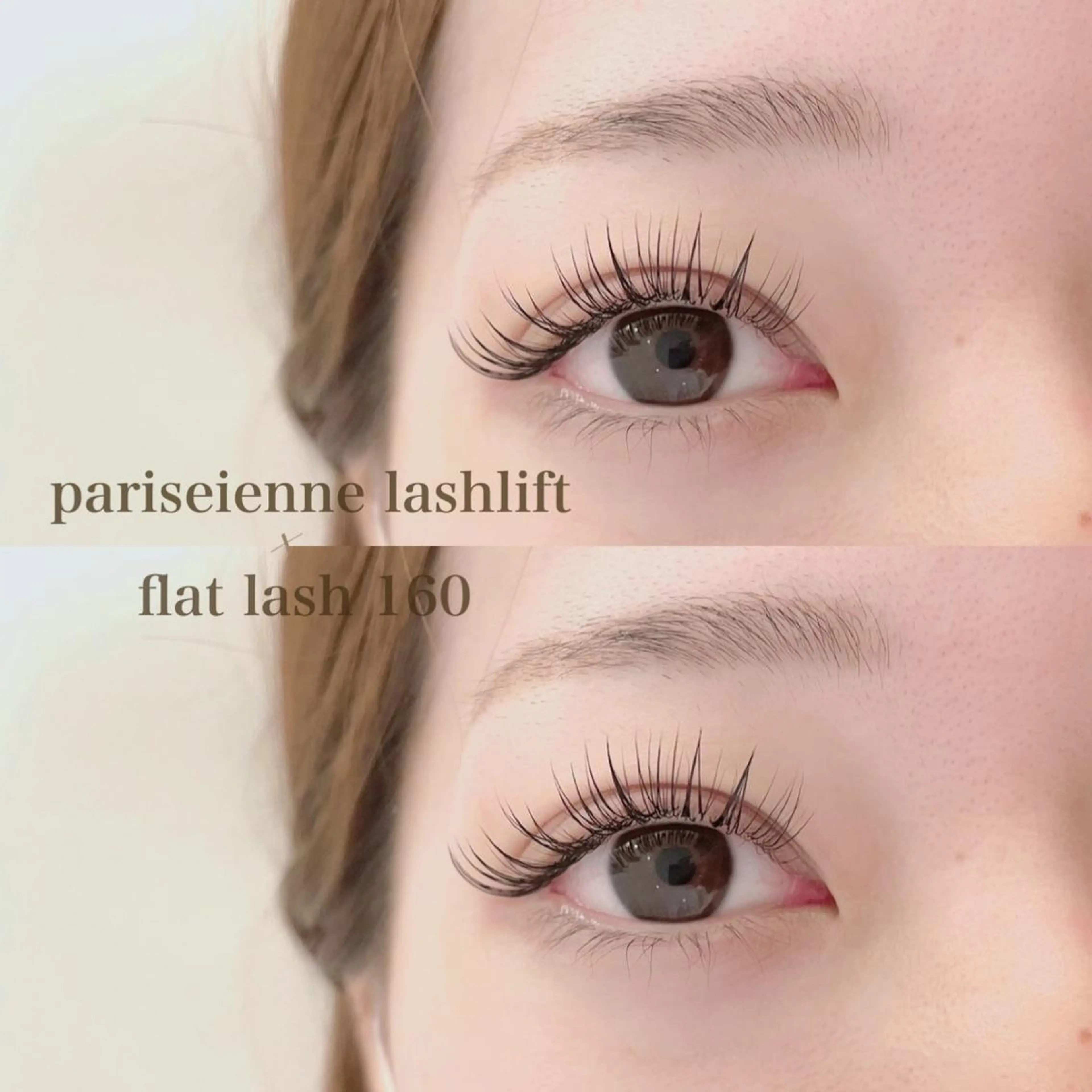 マツエク・マツパ パリジェンヌラッシュリフト アップワードラッシュ マツエク Bello三条店 枡井のマツエク・マツパデザイン