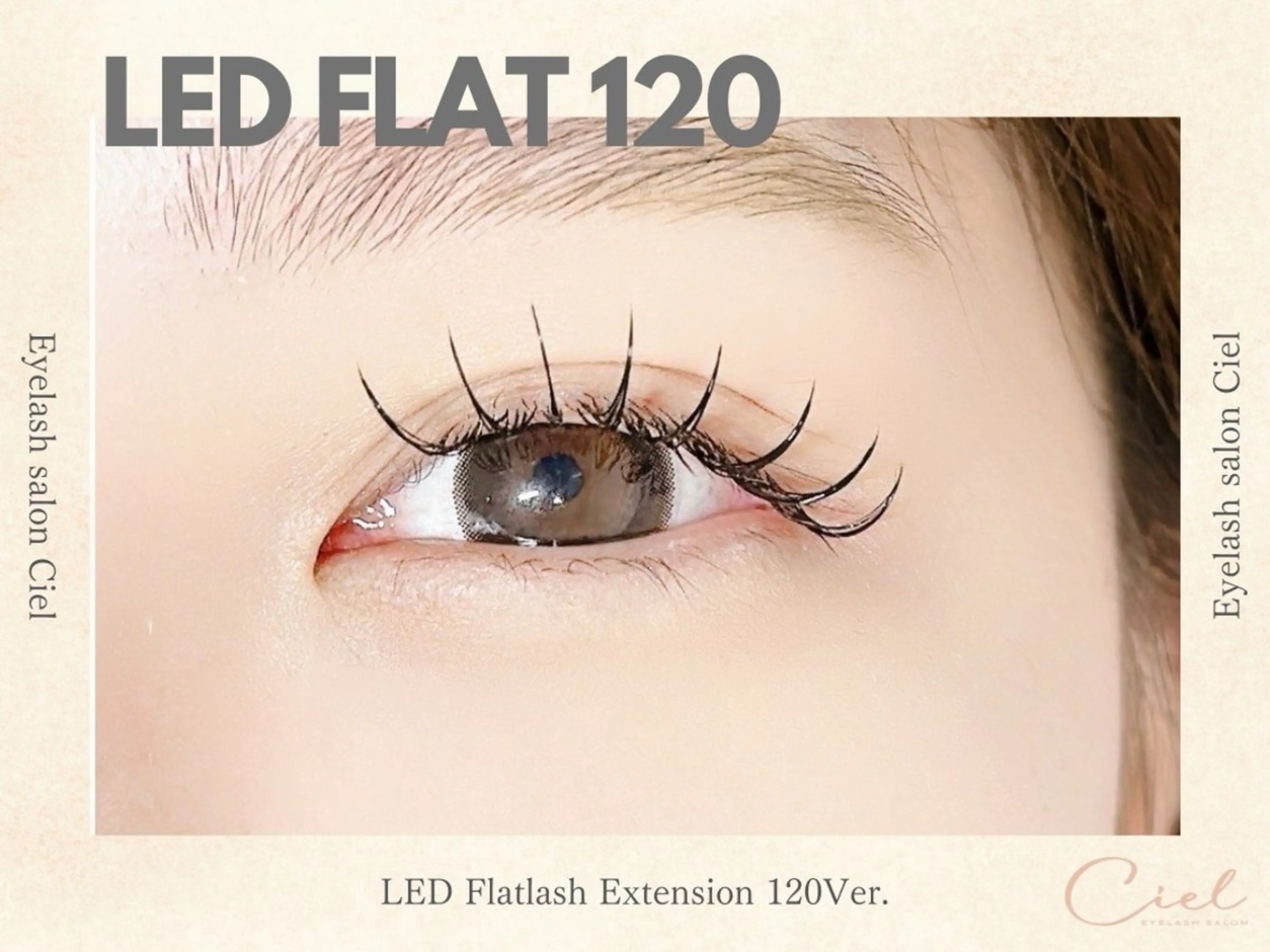 マツエク・マツパ こなつ🎀 @Cielのマツエク・マツパデザイン