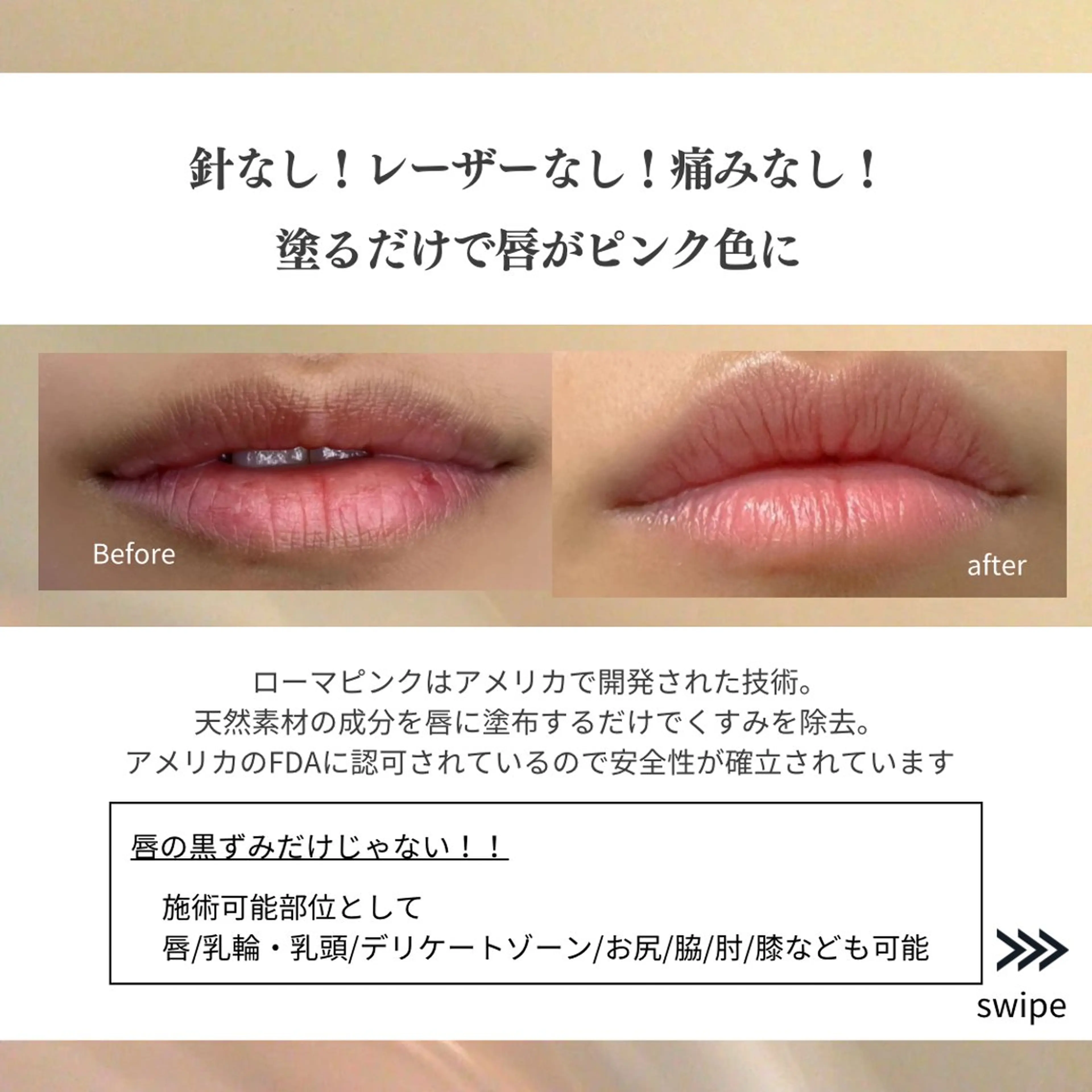 看護師 AYUIのエステ・リラクイメージ