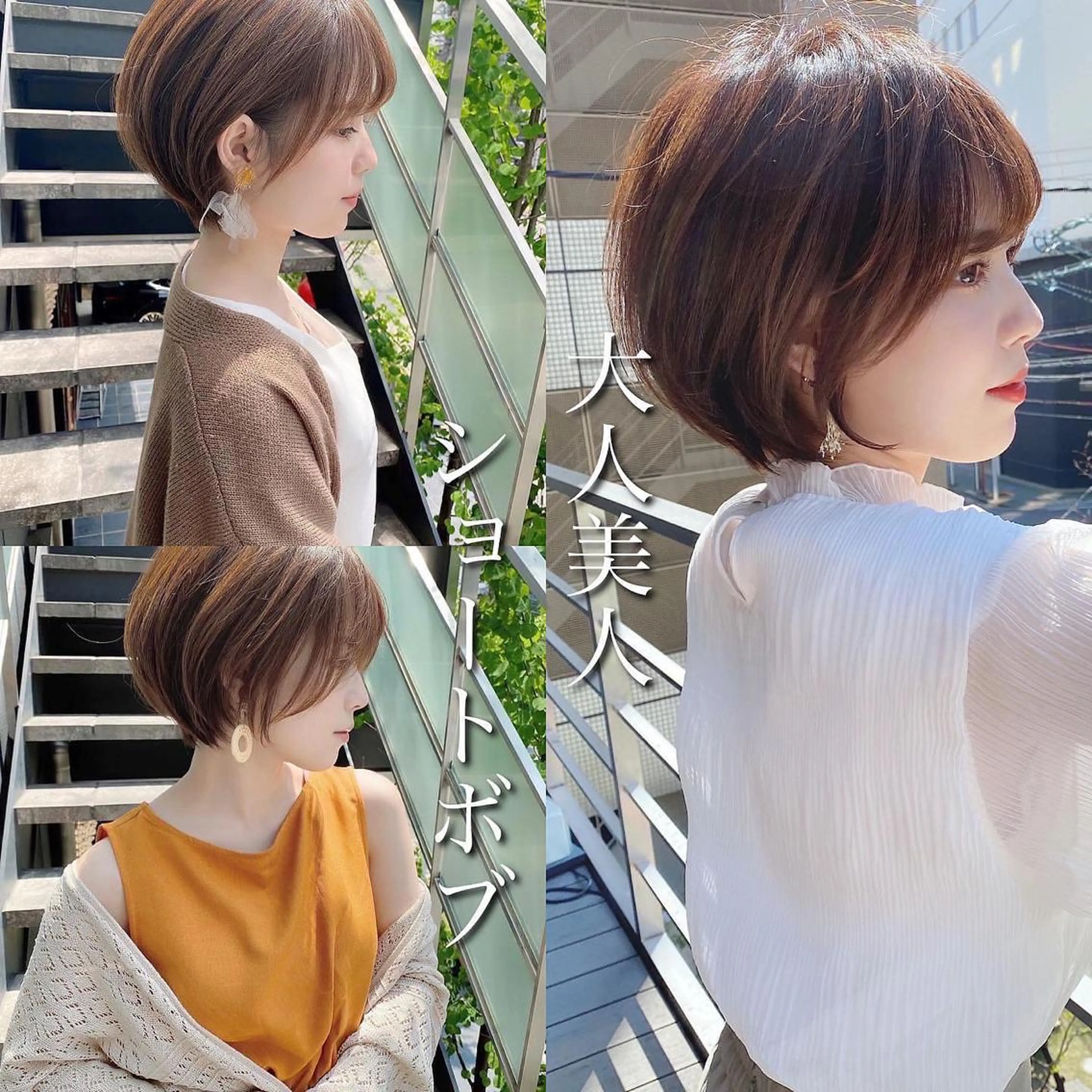 ショート カラー バレイヤージュ ブリーチ ケアブリーチ ダブルカラー グラデーションカラー 美髪/カラー 美容院🌈渡辺隼也のヘアスタイル