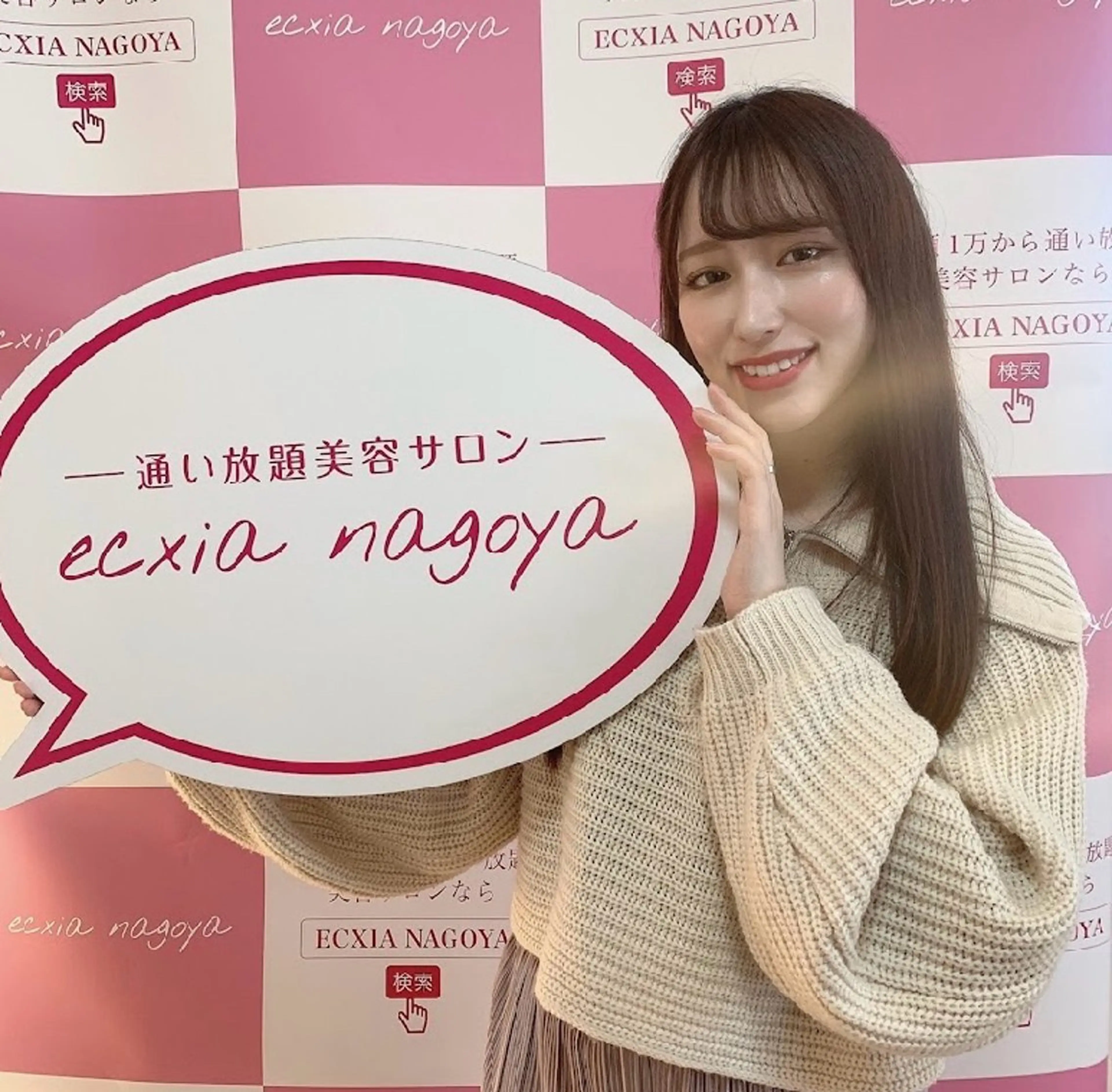 ecxia white 高田馬場所属・セルフホワイトニング エクシア 高田馬場のその他イメージ