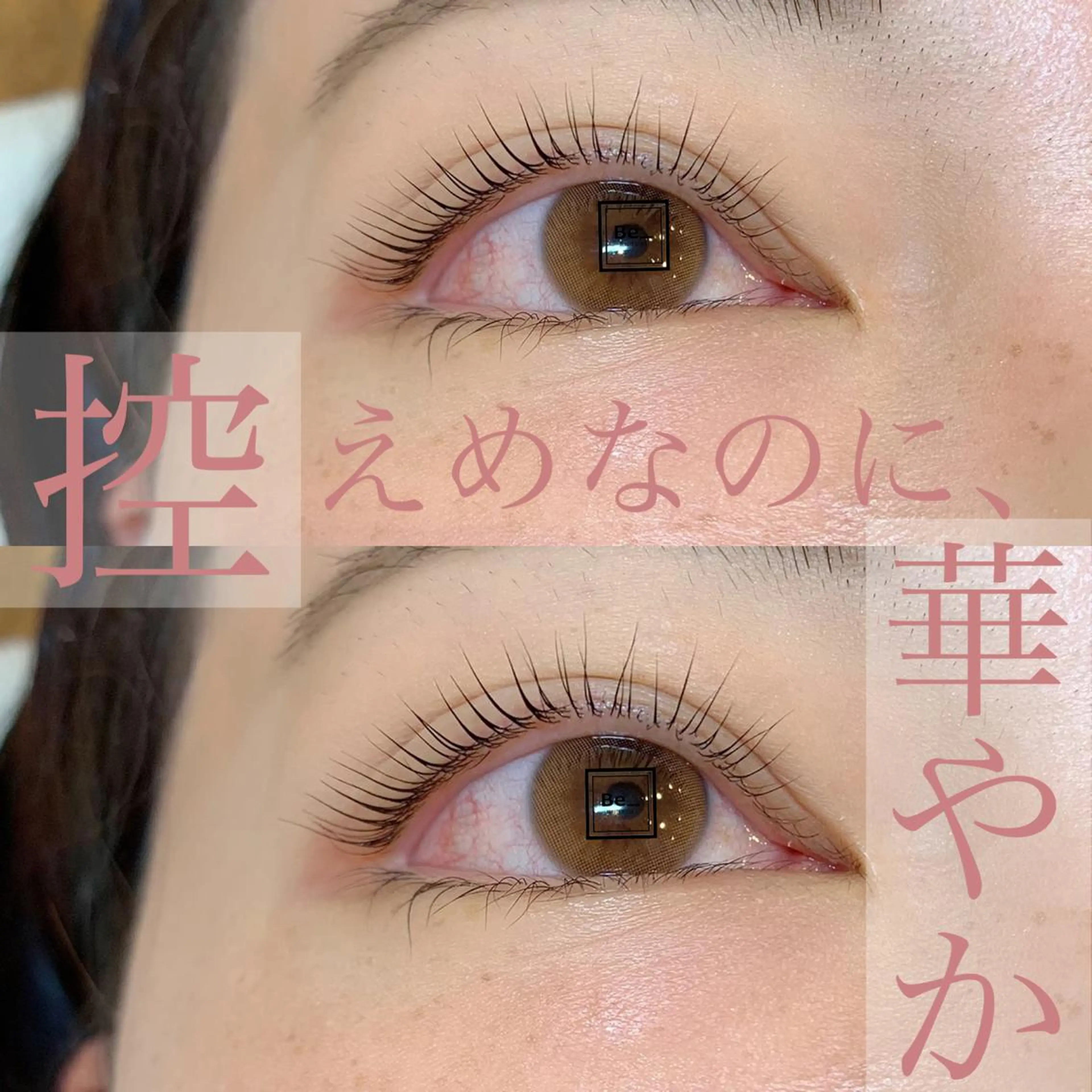 マツエク・マツパ パリジェンヌラッシュリフト misaki mのマツエク・マツパデザイン