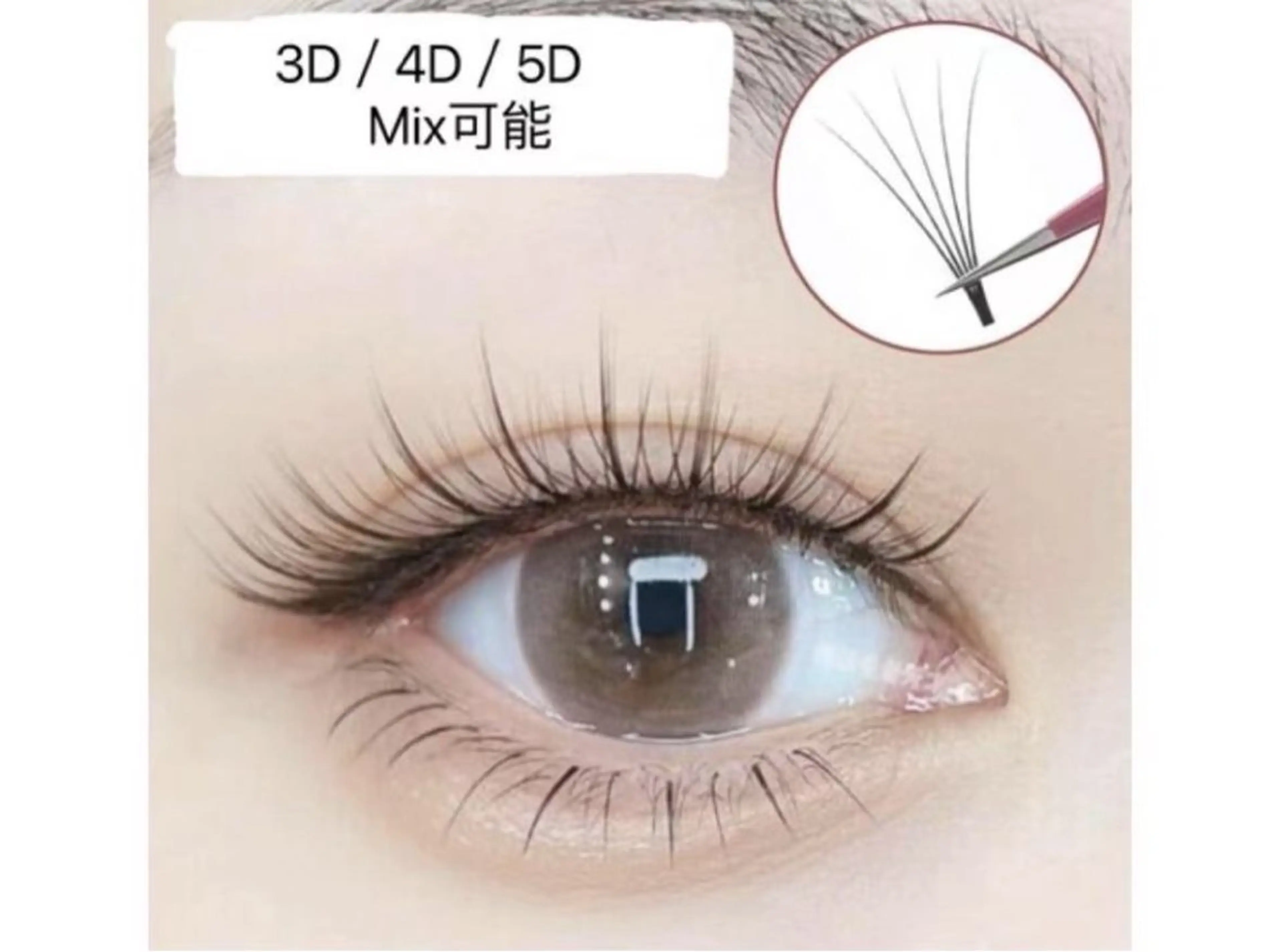 マツエク・マツパ リオ 池袋のマツエク・マツパデザイン