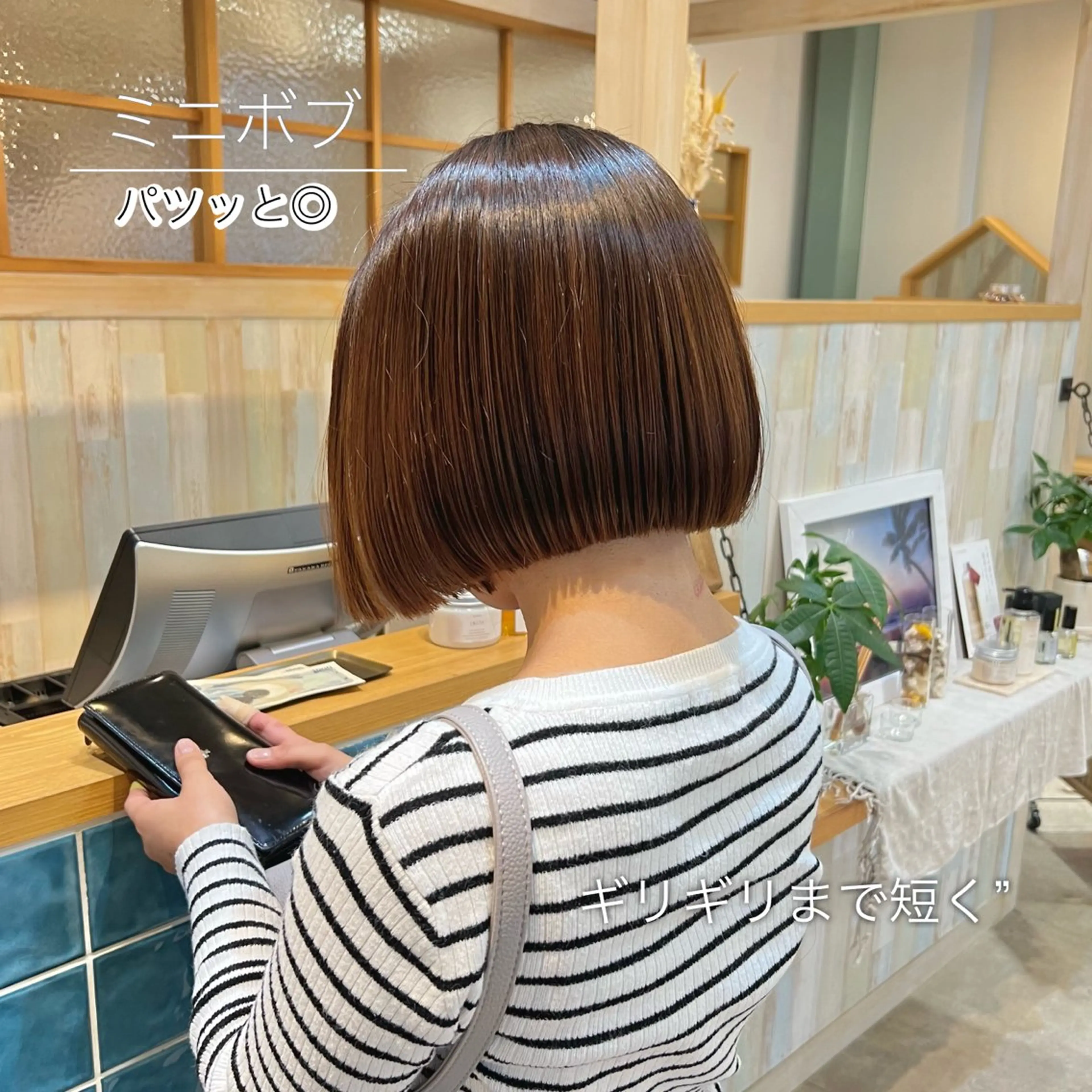 ミディアム ボブ 北花田美容師🍃村尾 光太/むらのヘアスタイル