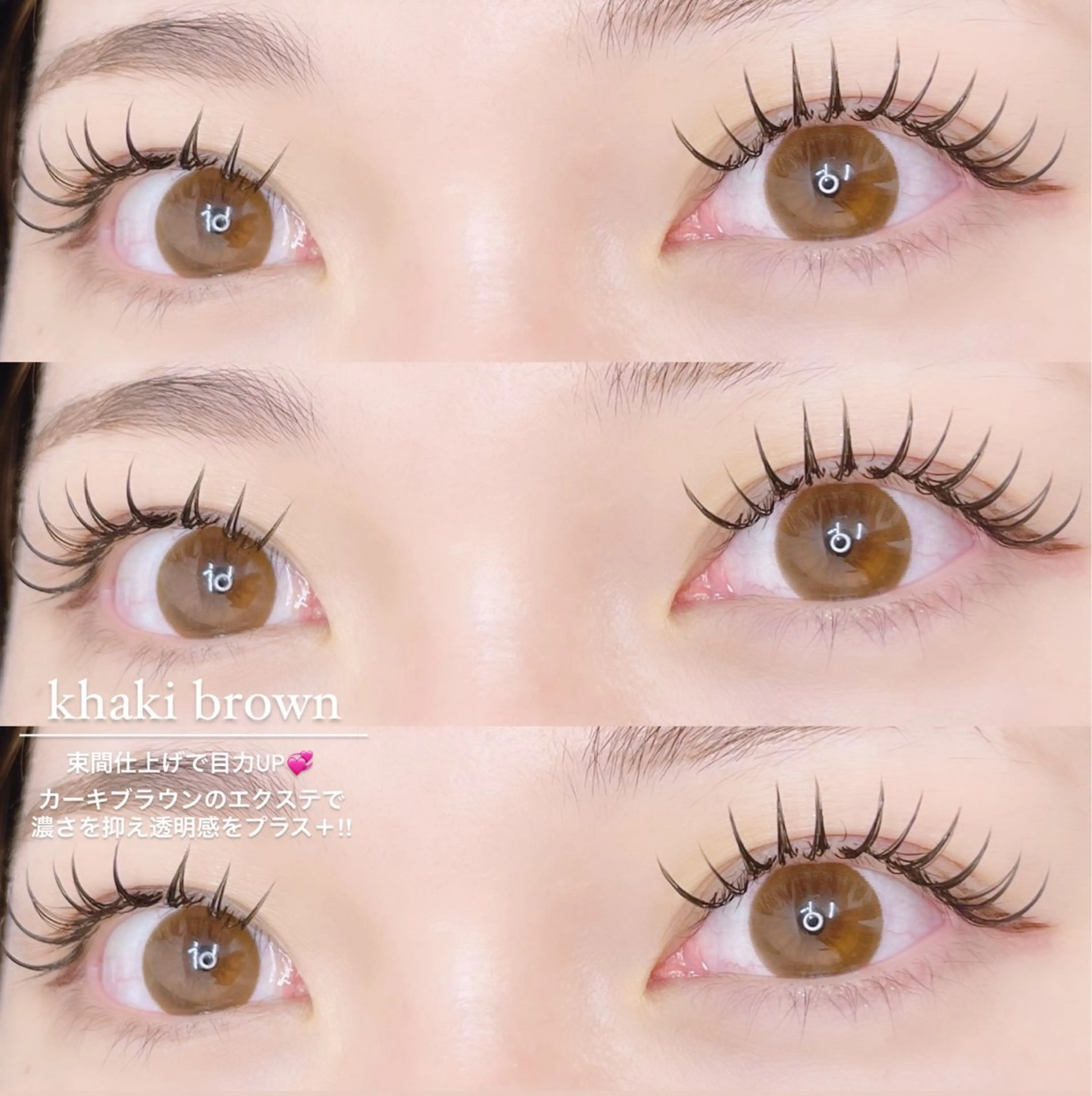 マツエク・マツパ バインドロック フラットラッシュ taniuchi ramuのマツエク・マツパデザイン