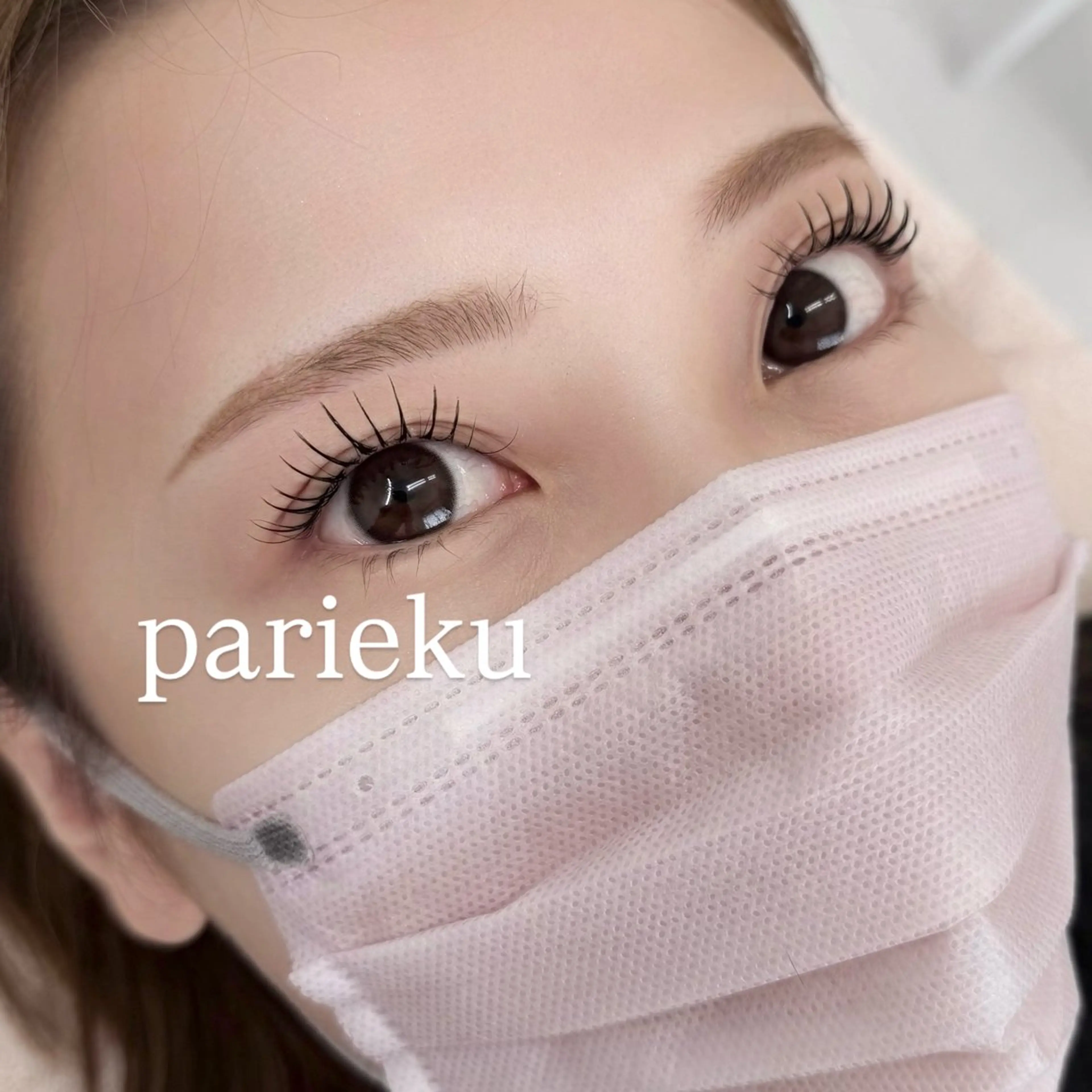 マツエク・マツパ パリジェンヌラッシュリフト エクシアホワイト高崎 小林のマツエク・マツパデザイン