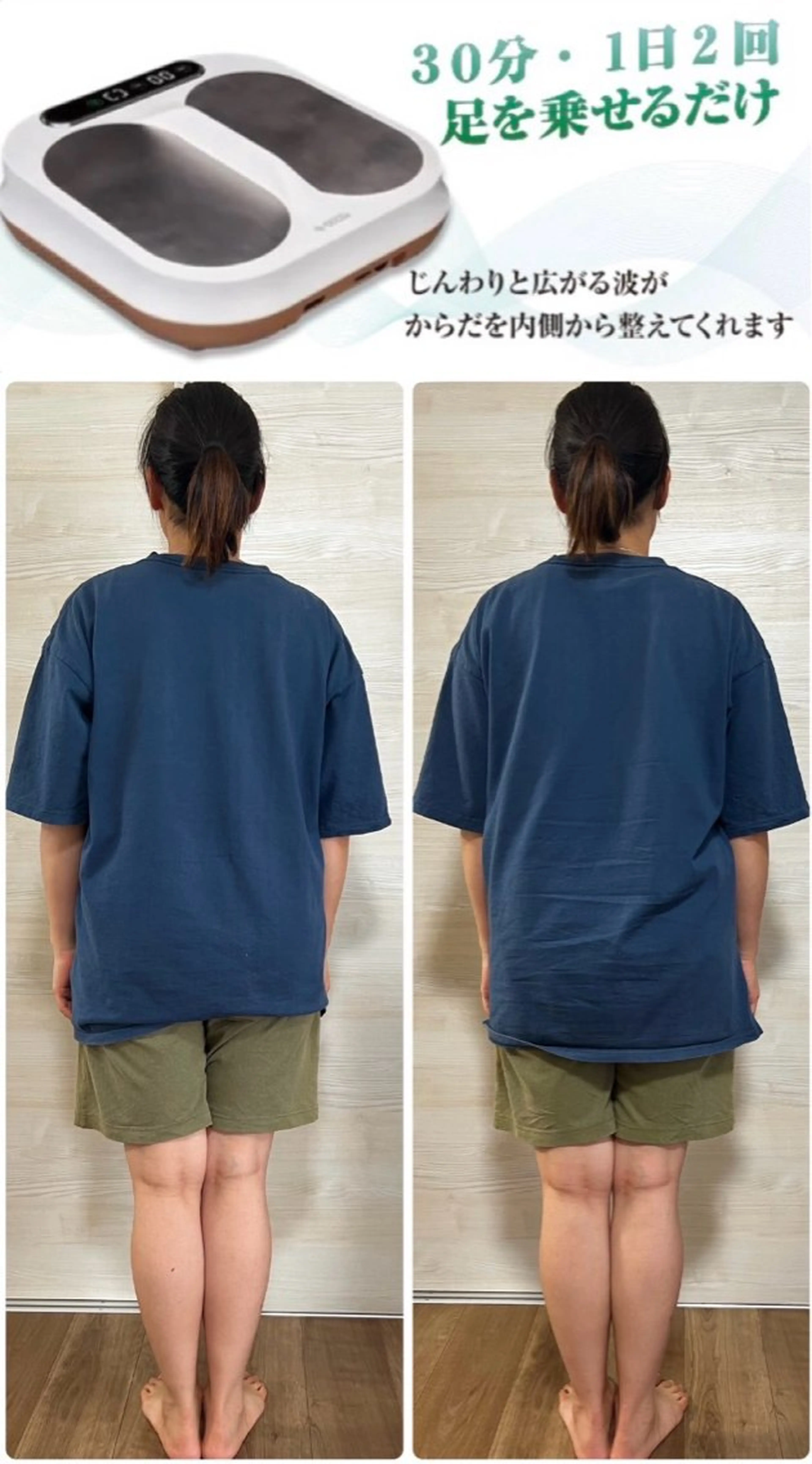 河田 あかねのエステ・リラクイメージ