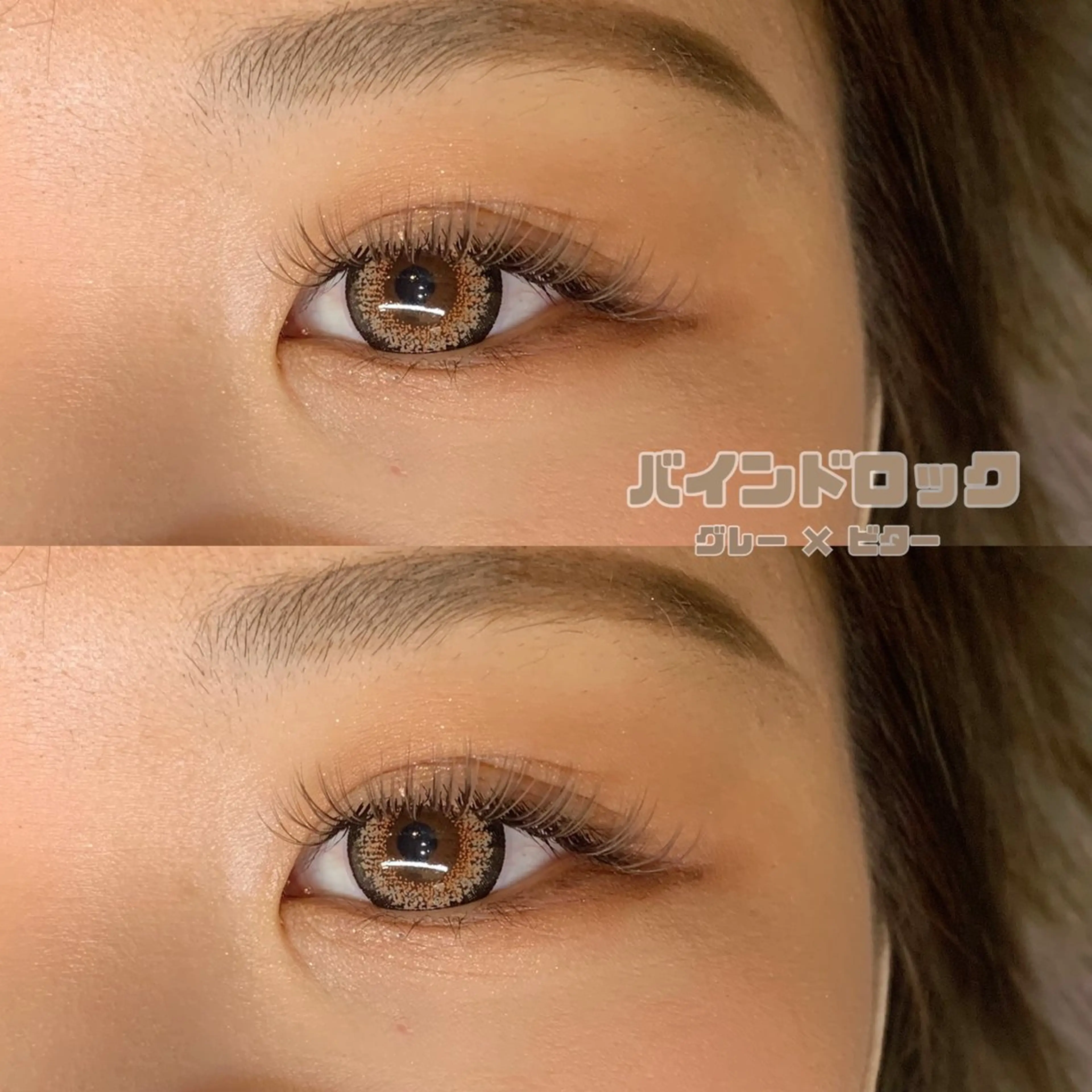 マツエク・マツパ EYELA甲府昭和 hiraiのマツエク・マツパデザイン