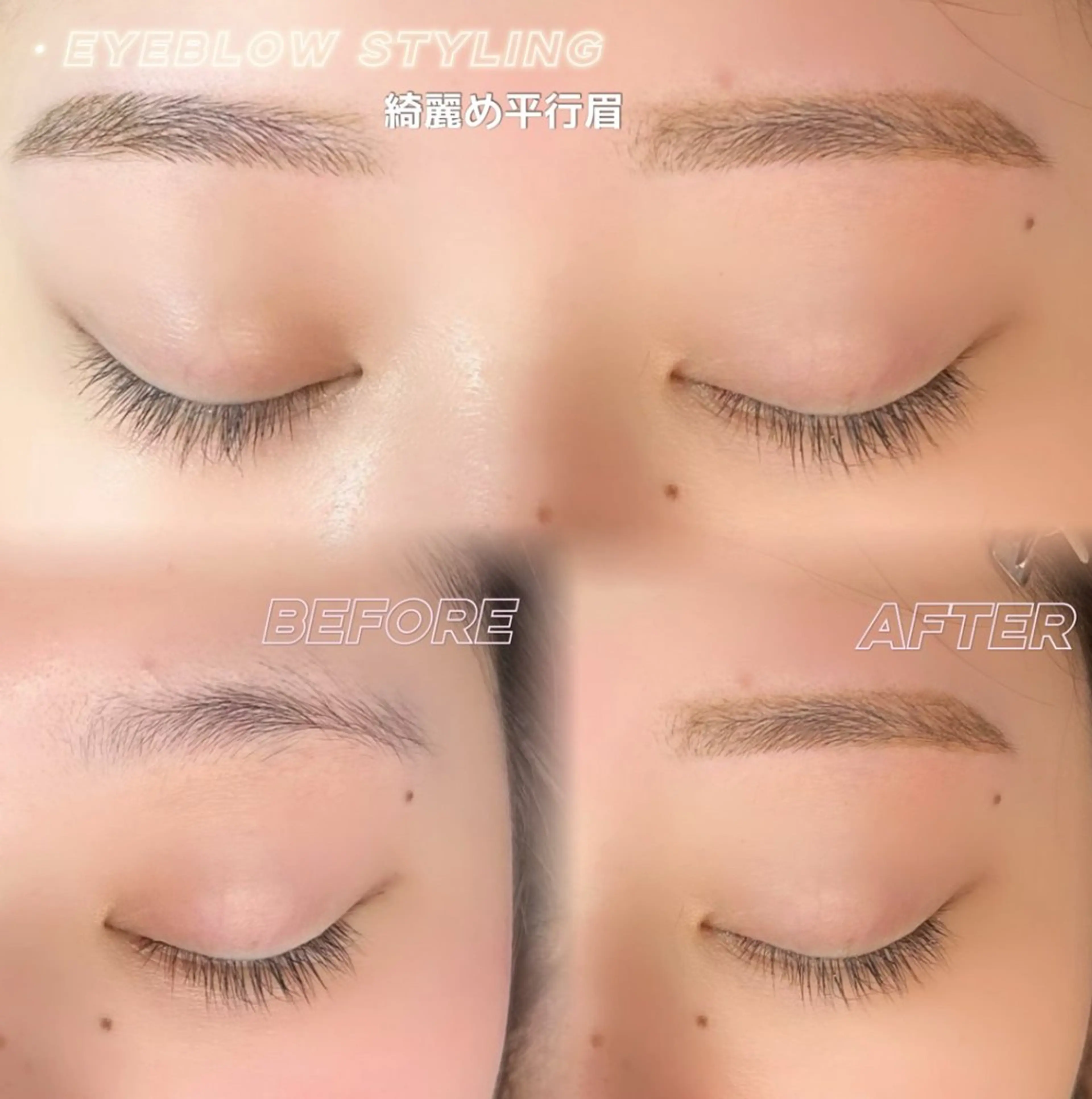アイブロウ ワックス脱毛 眉カット その他(アイブロウ) 🍀fein. sakura🍀の眉毛・アイブロウイメージ