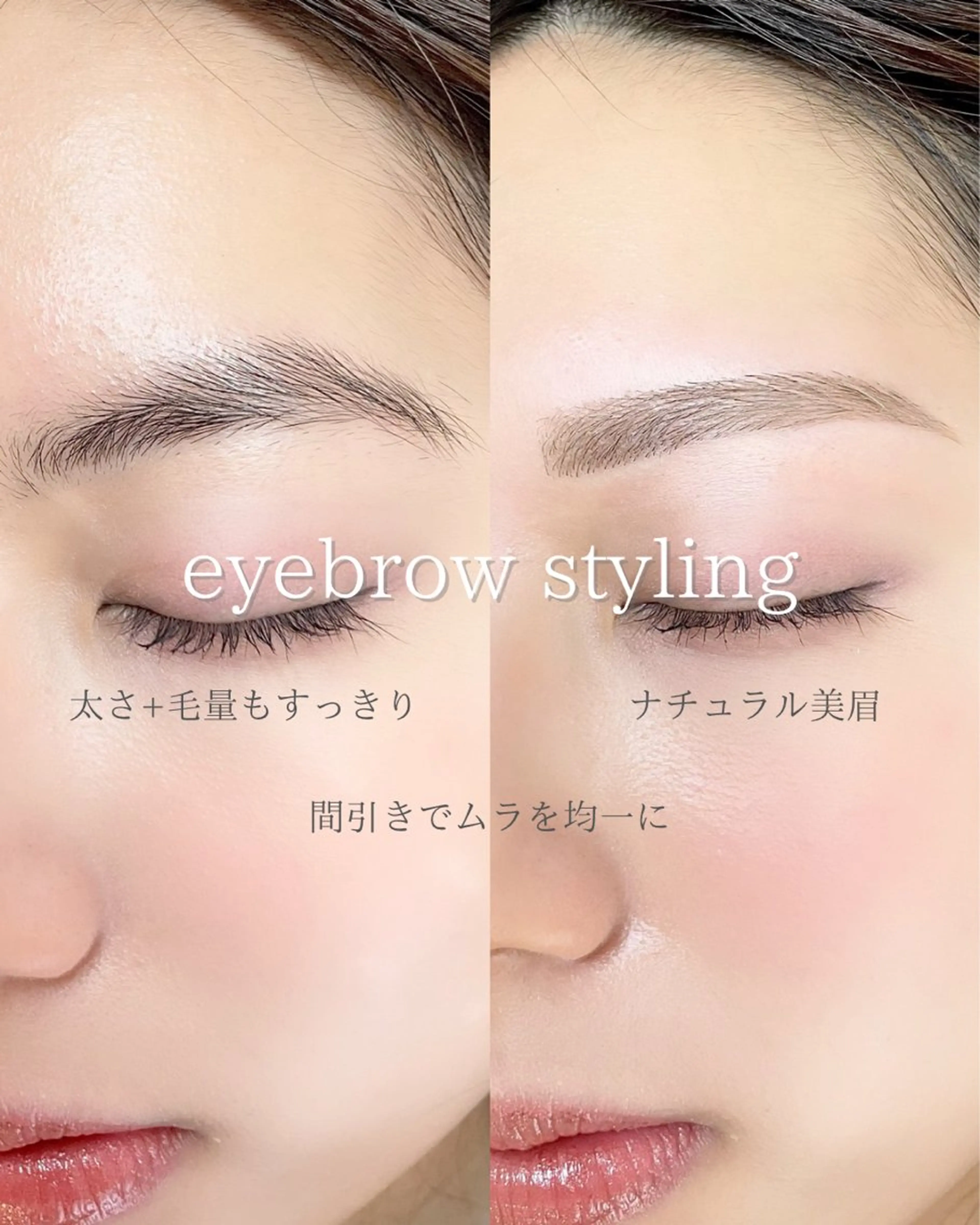 アイブロウ AMUE恵比寿🌻 hashimotoのマツエク・マツパデザイン