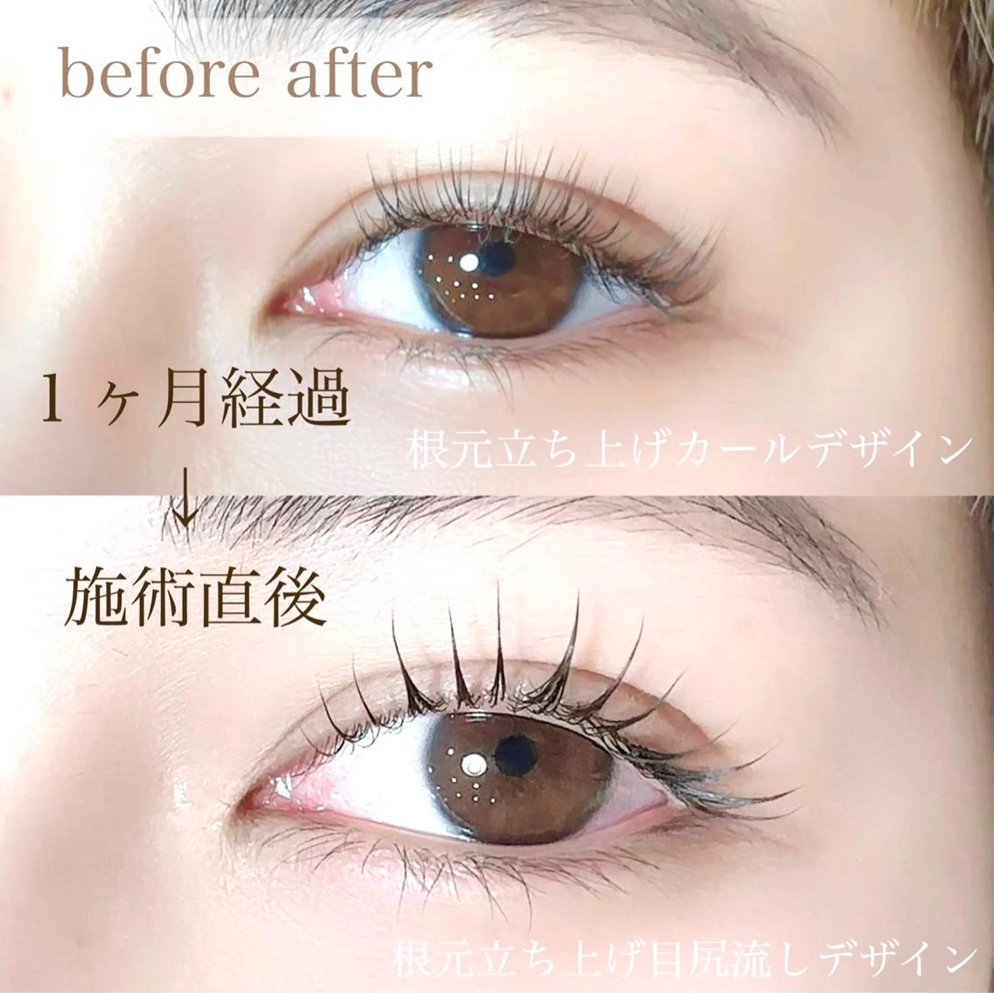 マツエク・マツパ Moi【モア】所属・A MIのマツエク・マツパデザイン