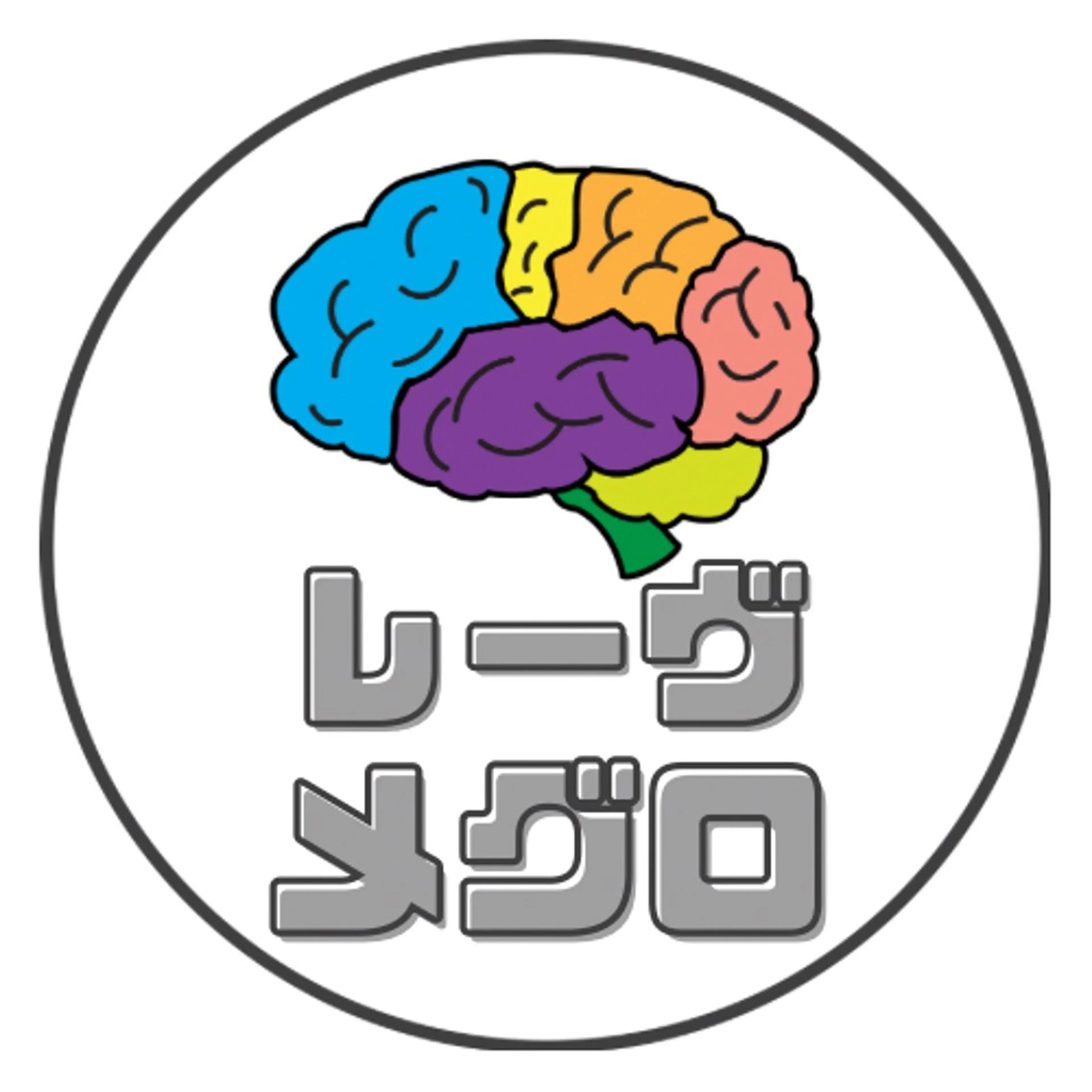 たかしま レーヴ目黒のエステ・リラクイメージ