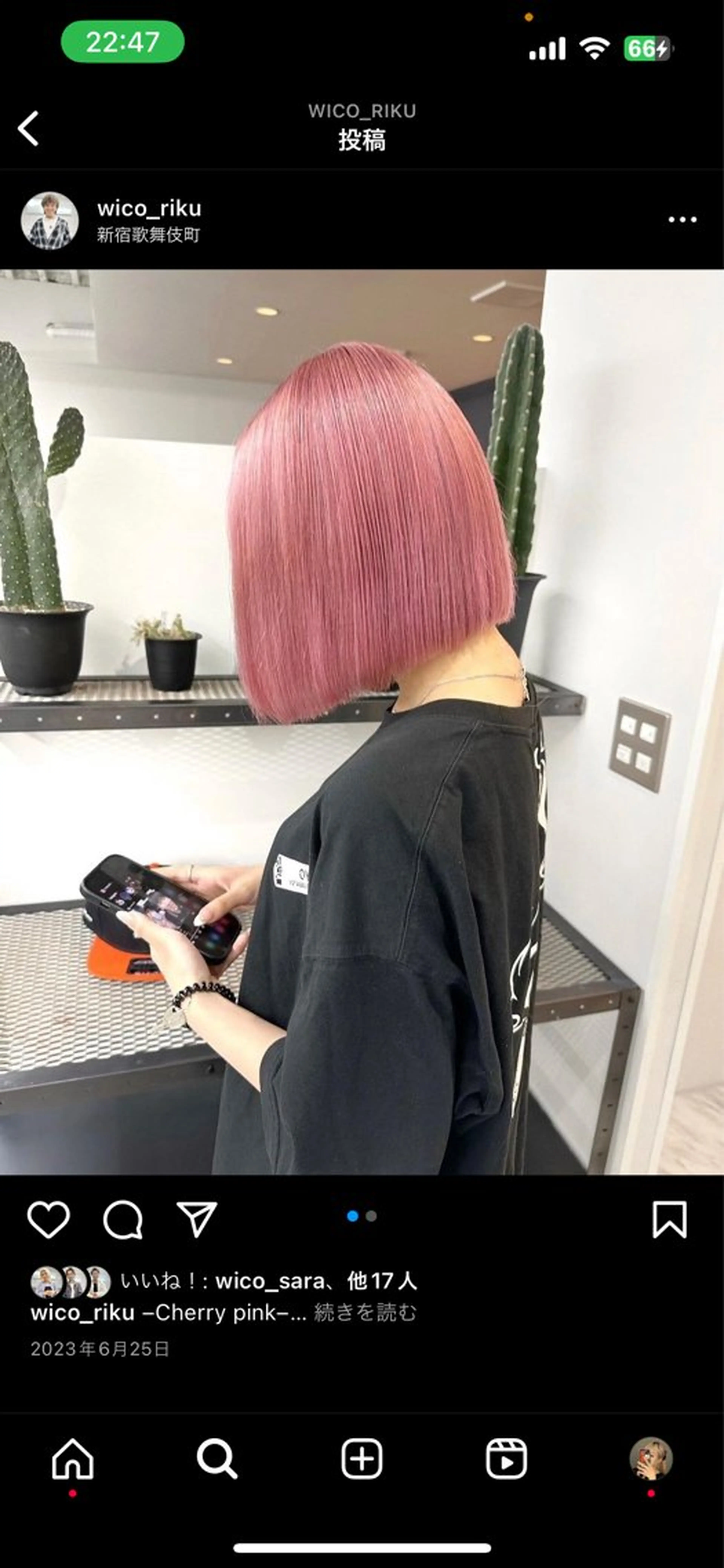 カラー iki omotesando所属・KIRYU SARAのヘアスタイル