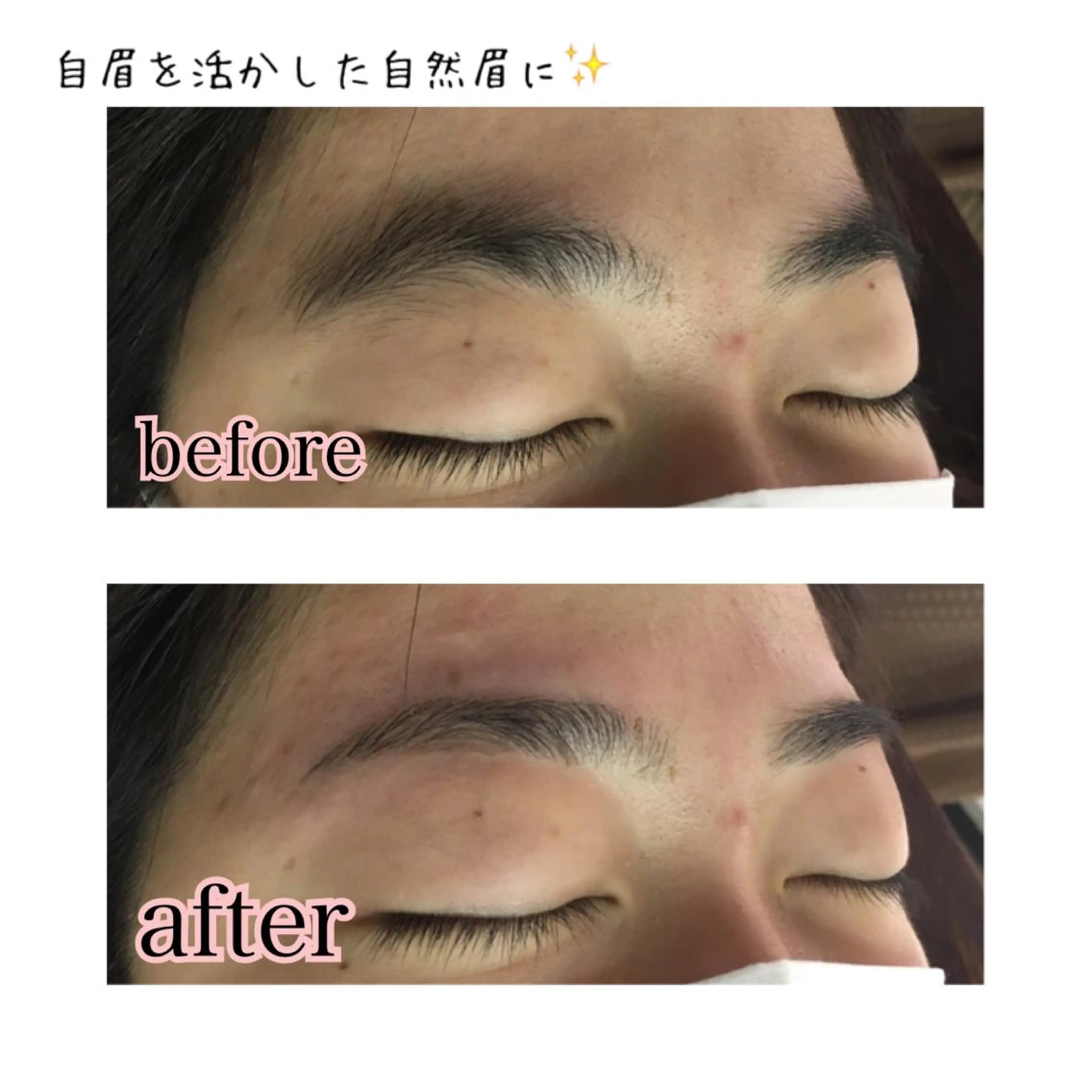 ショート ミディアム セミロング ロング カラー パーマ ヘアアレンジ ネイル マツエク・マツパ 眉毛サロン DUAL 恵比寿の眉毛・アイブロウイメージ