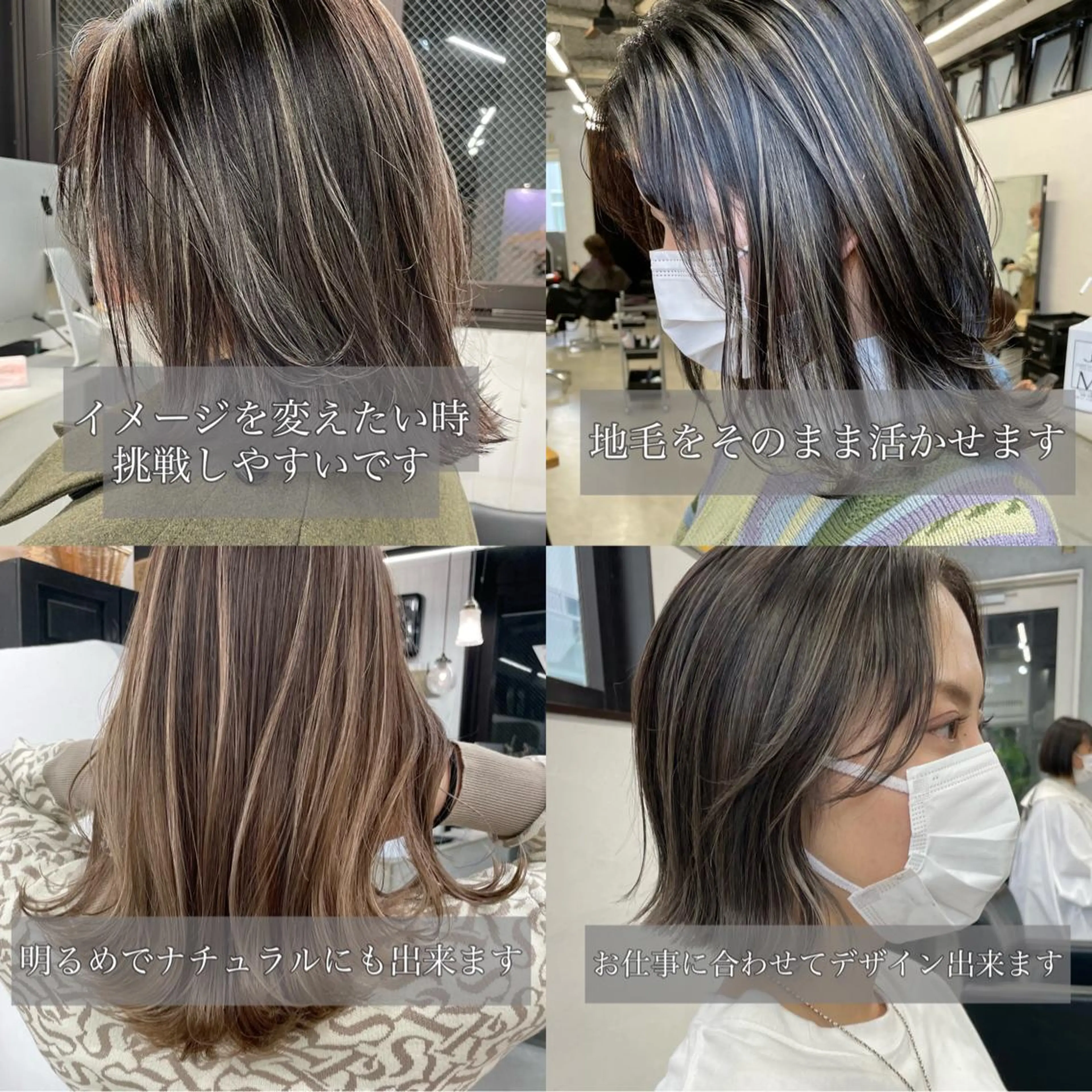 カラー Ways TOKYO所属・北間 寛哉のヘアスタイル
