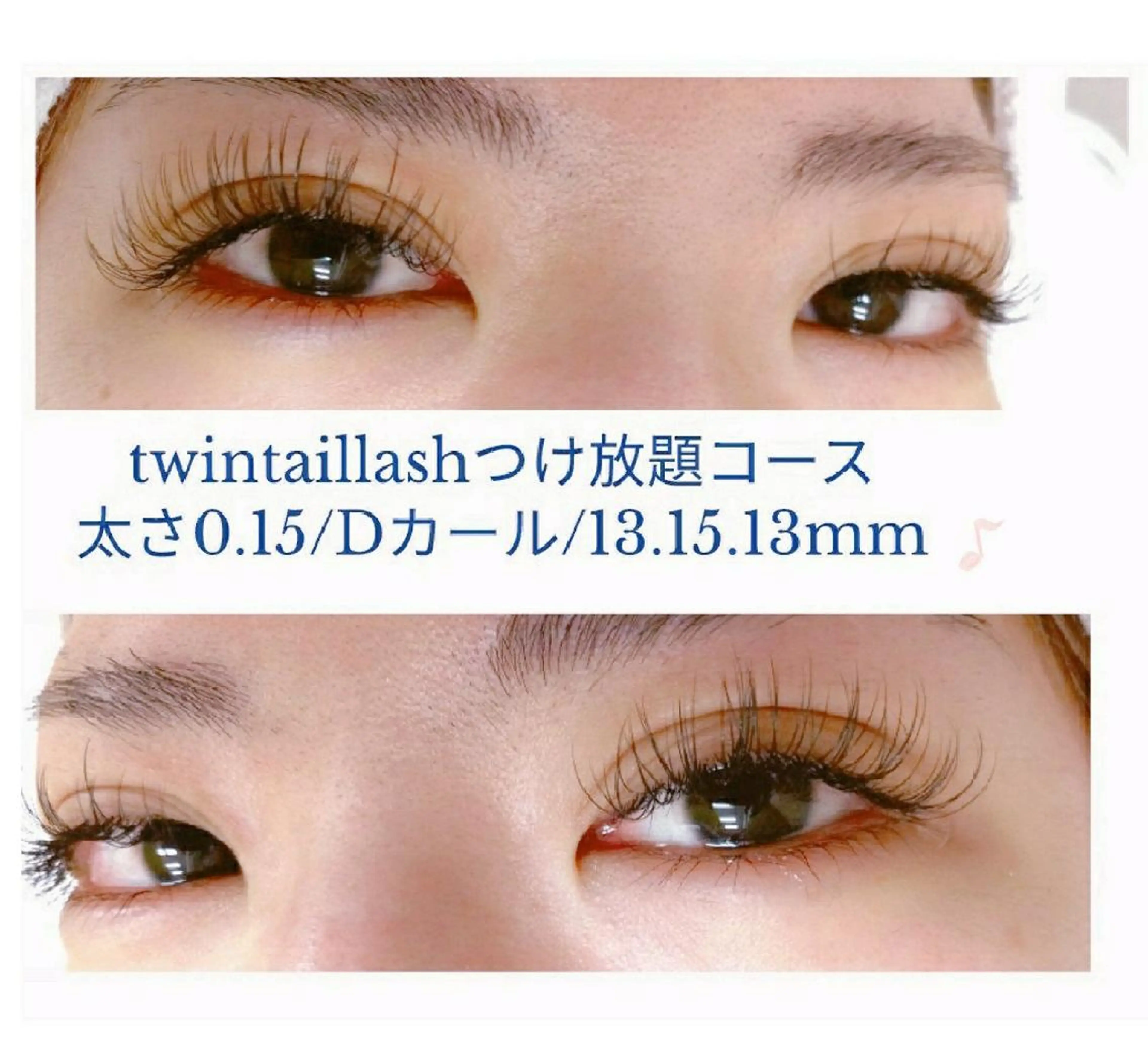 マツエク・マツパ ディアナ 水戸元吉田店　小林のマツエク・マツパデザイン