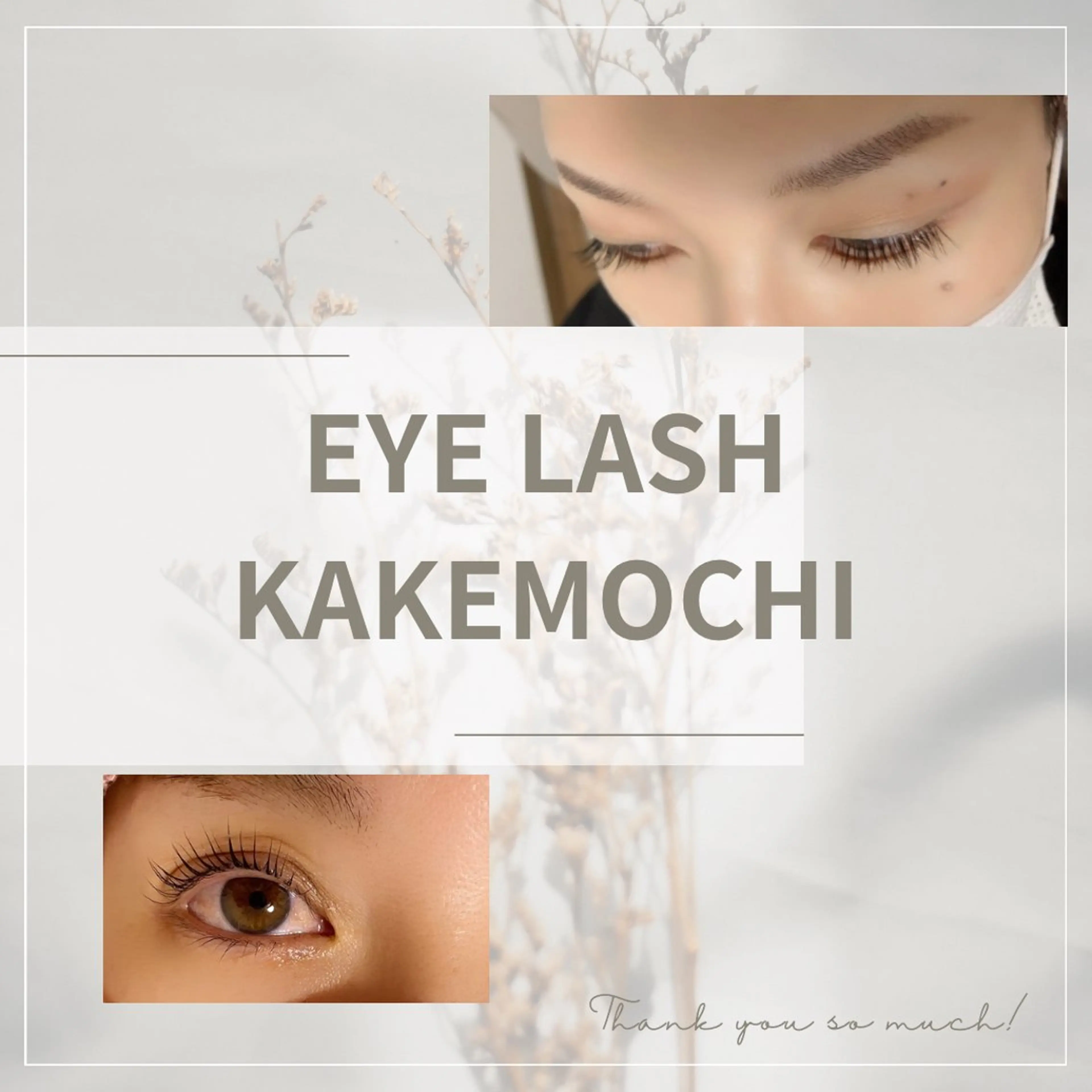 マツエク・マツパ eyelash kakemochiのマツエク・マツパデザイン