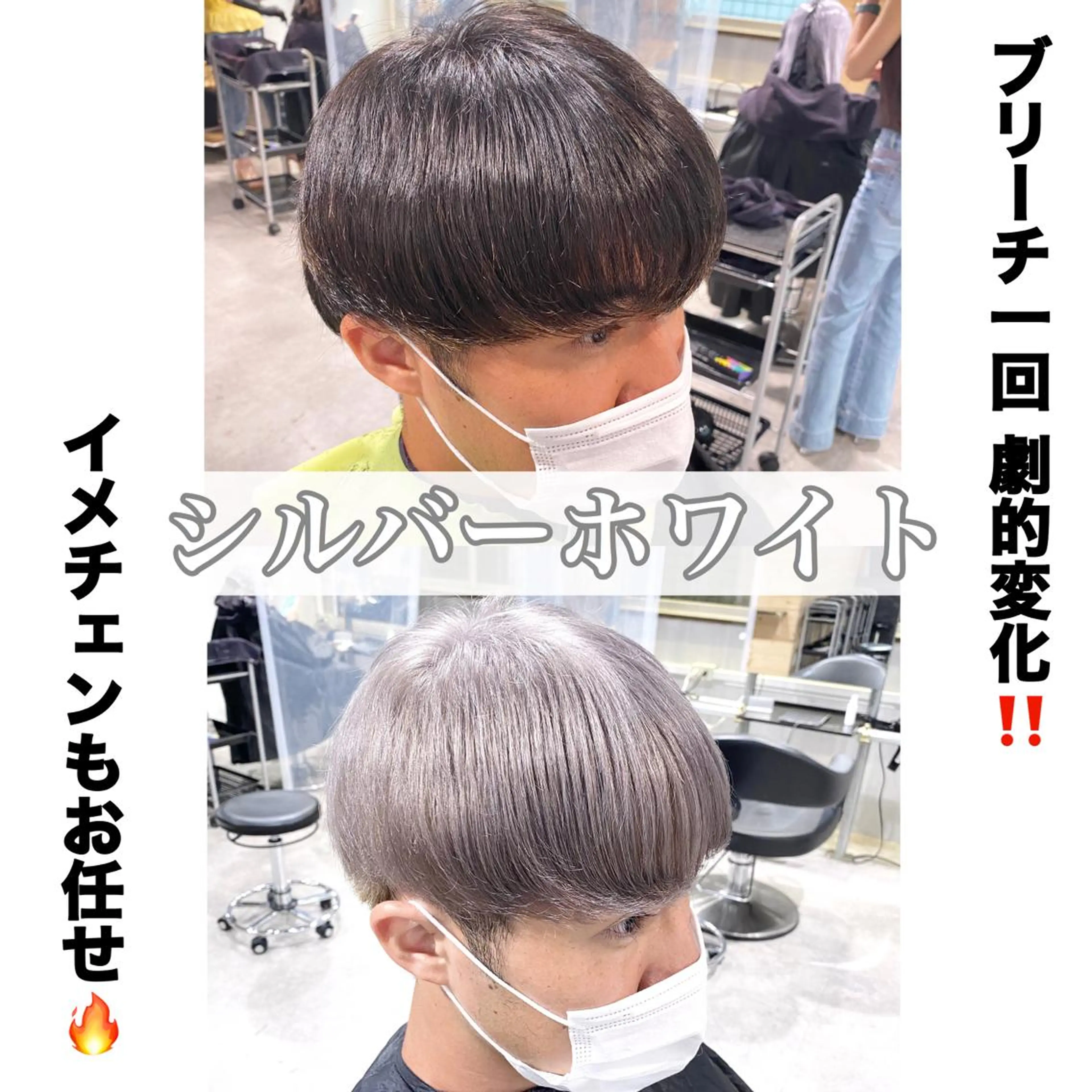ショート カラー ヘアアレンジ メンズ カット ヘアカラー トリートメント ヘアセット Loy所属・メンズヘア特化 パーマ 縮毛矯正🔷のヘアスタイル