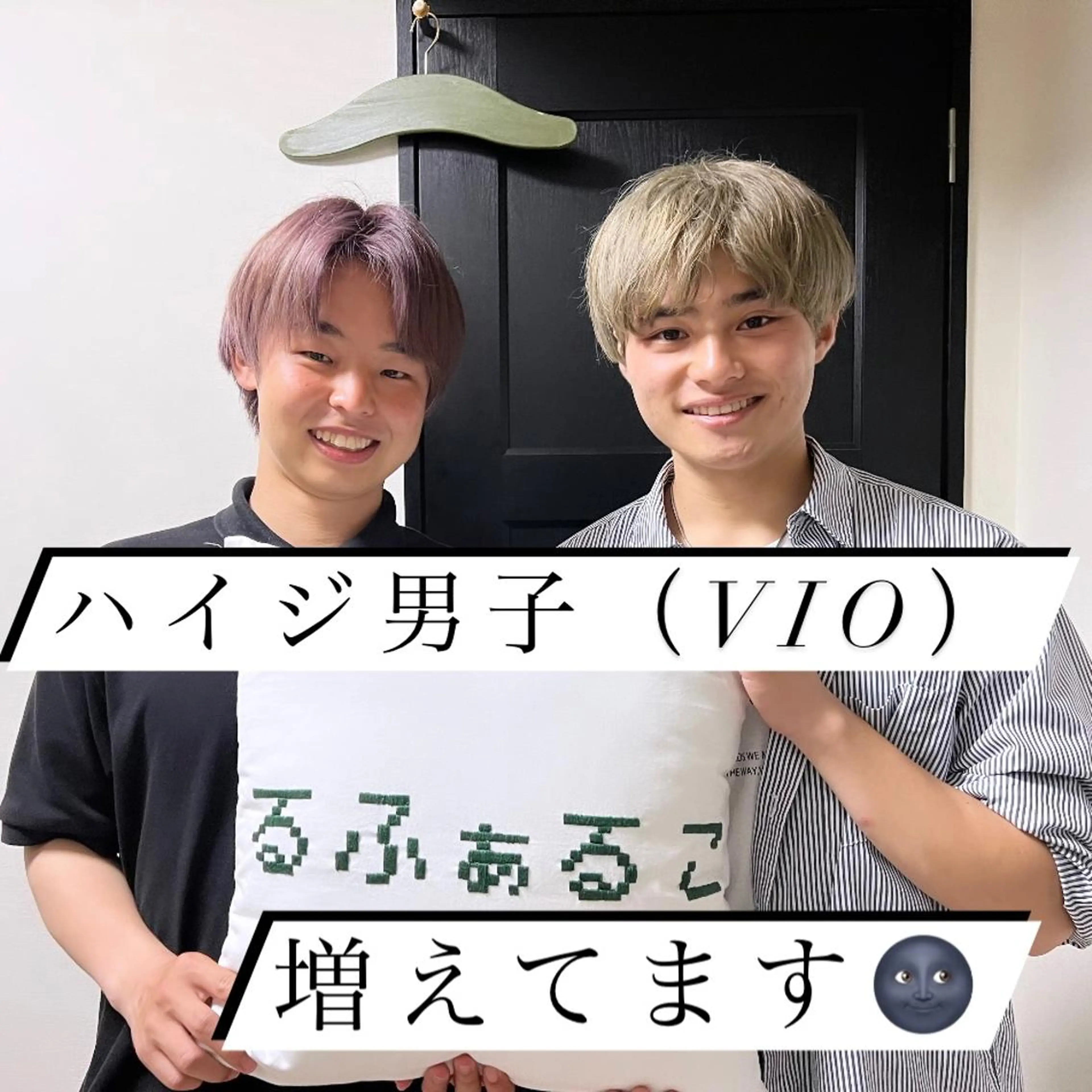 メンズ メンズハイライト 脱毛 メンズ脱毛サロン Le falcoのエステ・リラクイメージ