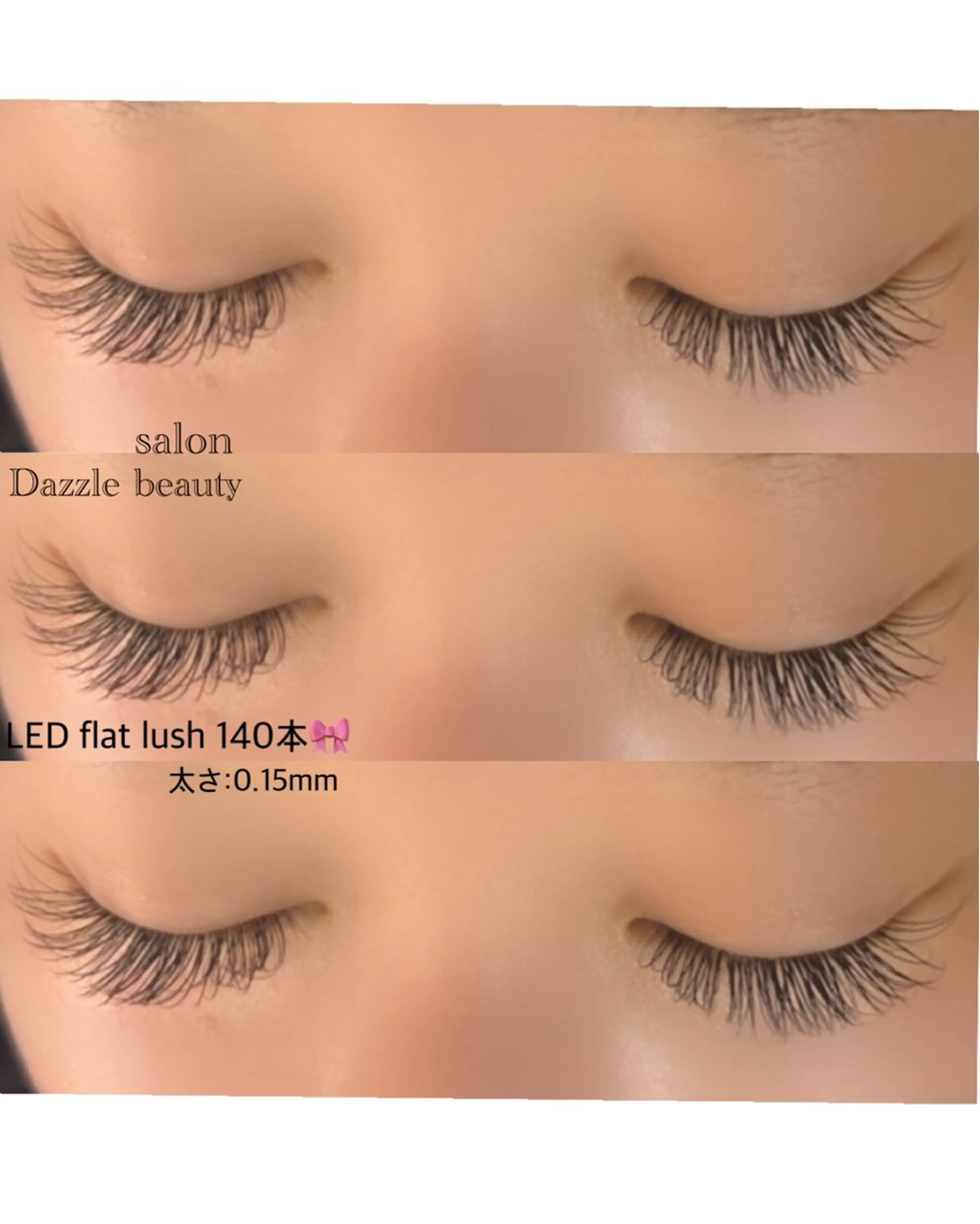 マツエク・マツパ Dazzle beauty所属・Dazzle あいりのマツエク・マツパデザイン