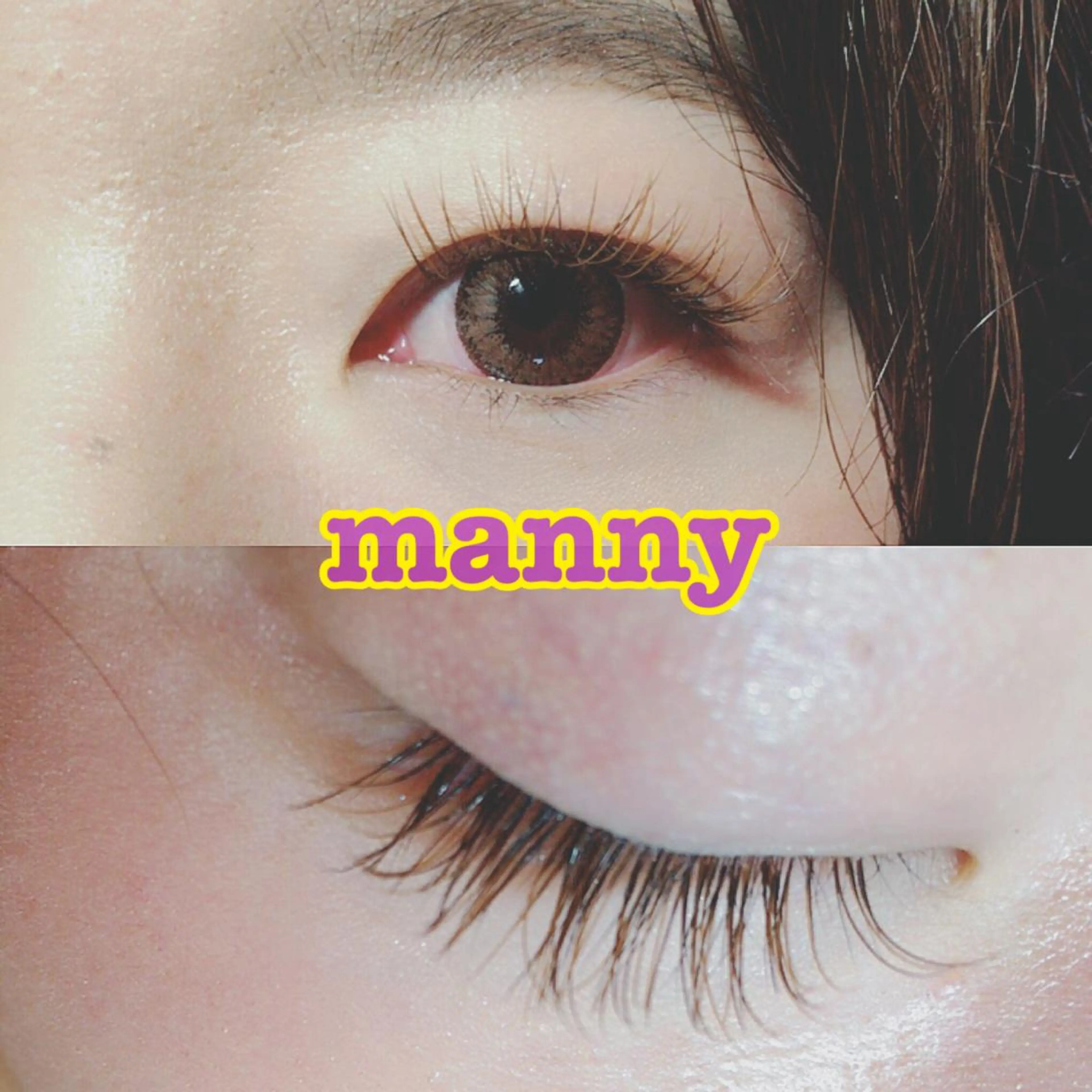 マツエク・マツパ Cカール カラーマツエク manny eyelashのマツエク・マツパデザイン