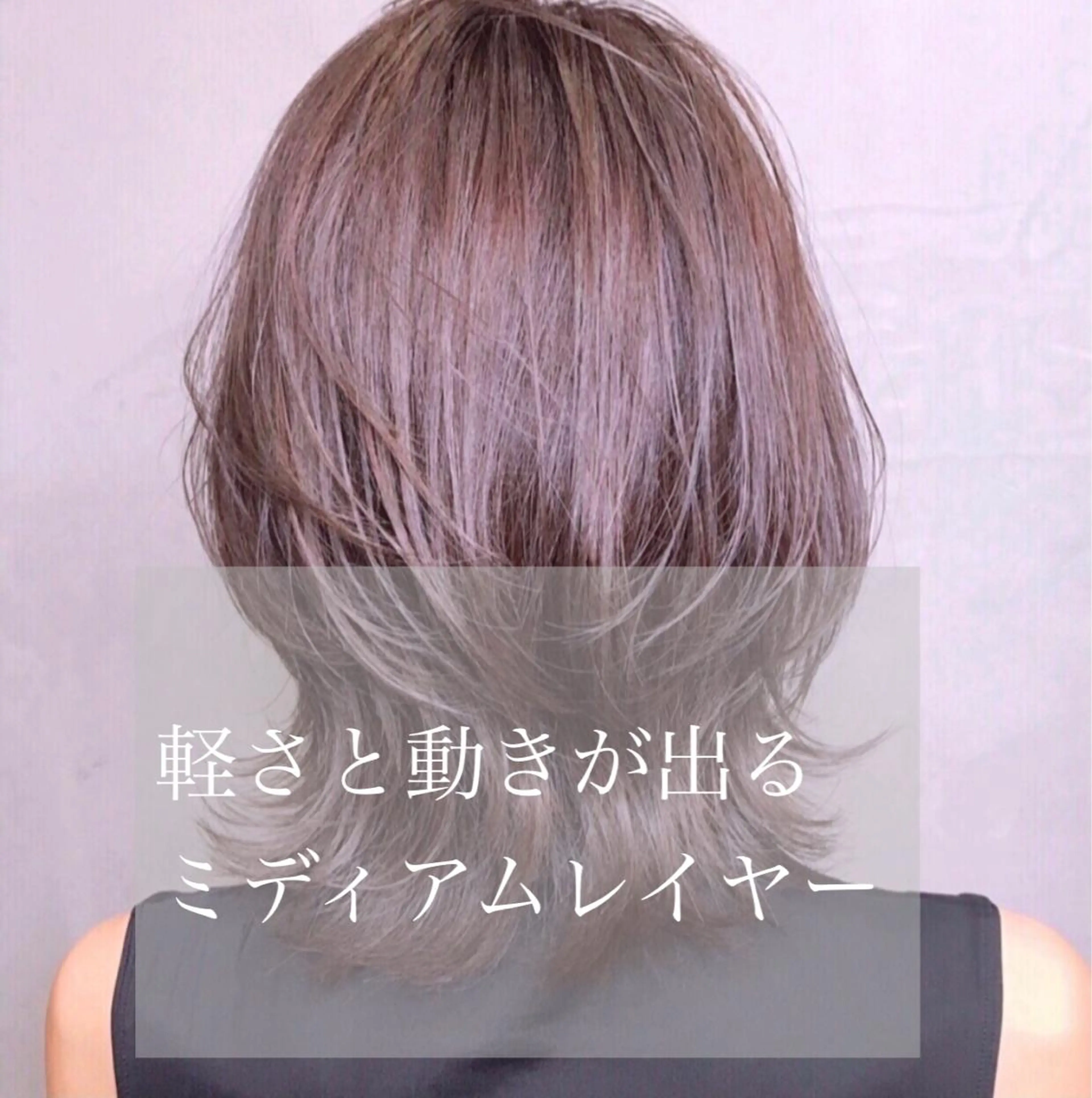 ミディアム カラー ミディアムパーマ アッシュ ベージュカラー ブルーカラー グレージュ カット ヘアカラー DX  SHARE  SALON 　SHIBUYA所属・AKI アキのヘアスタイル