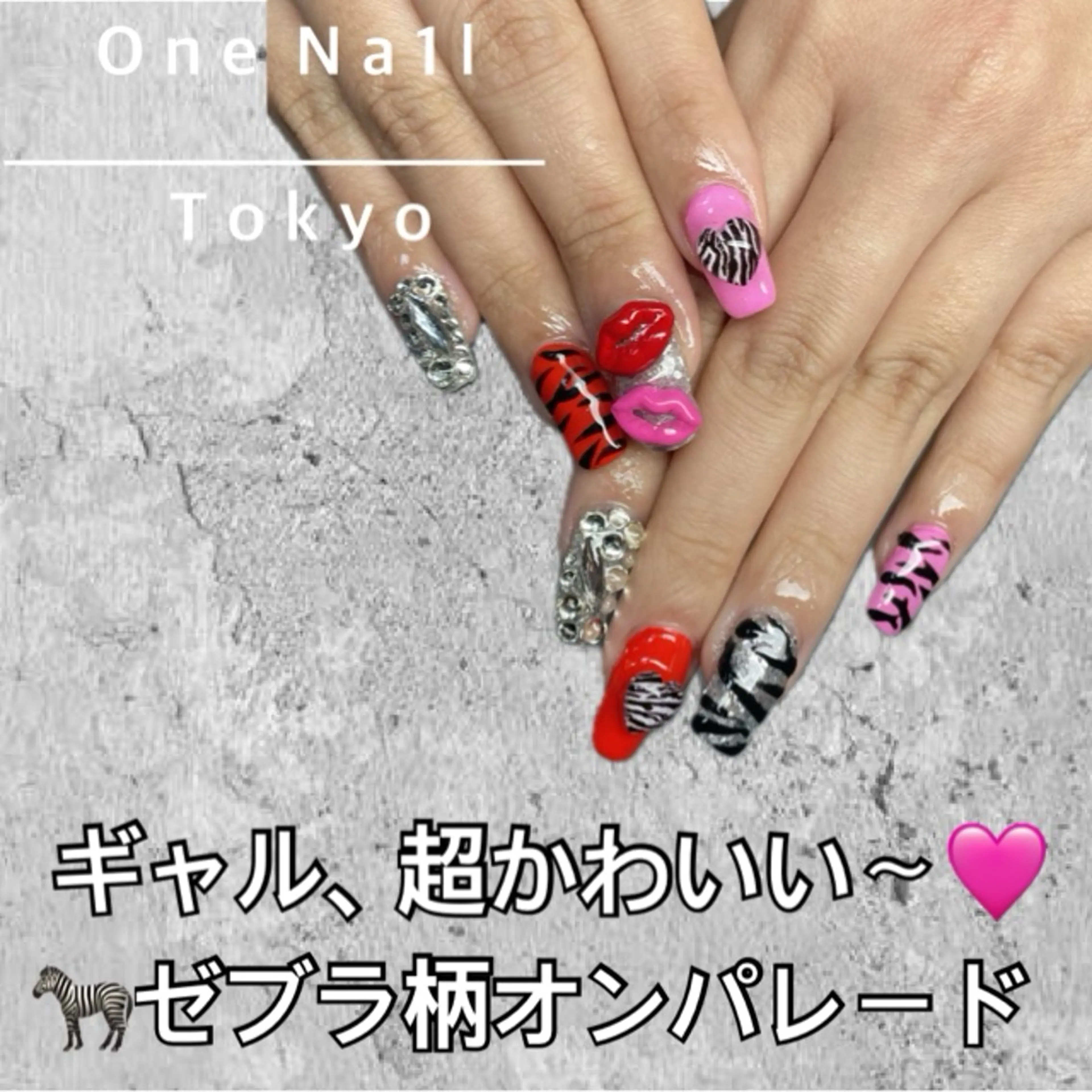 ネイル ハンドネイル One Na1lのネイルデザイン