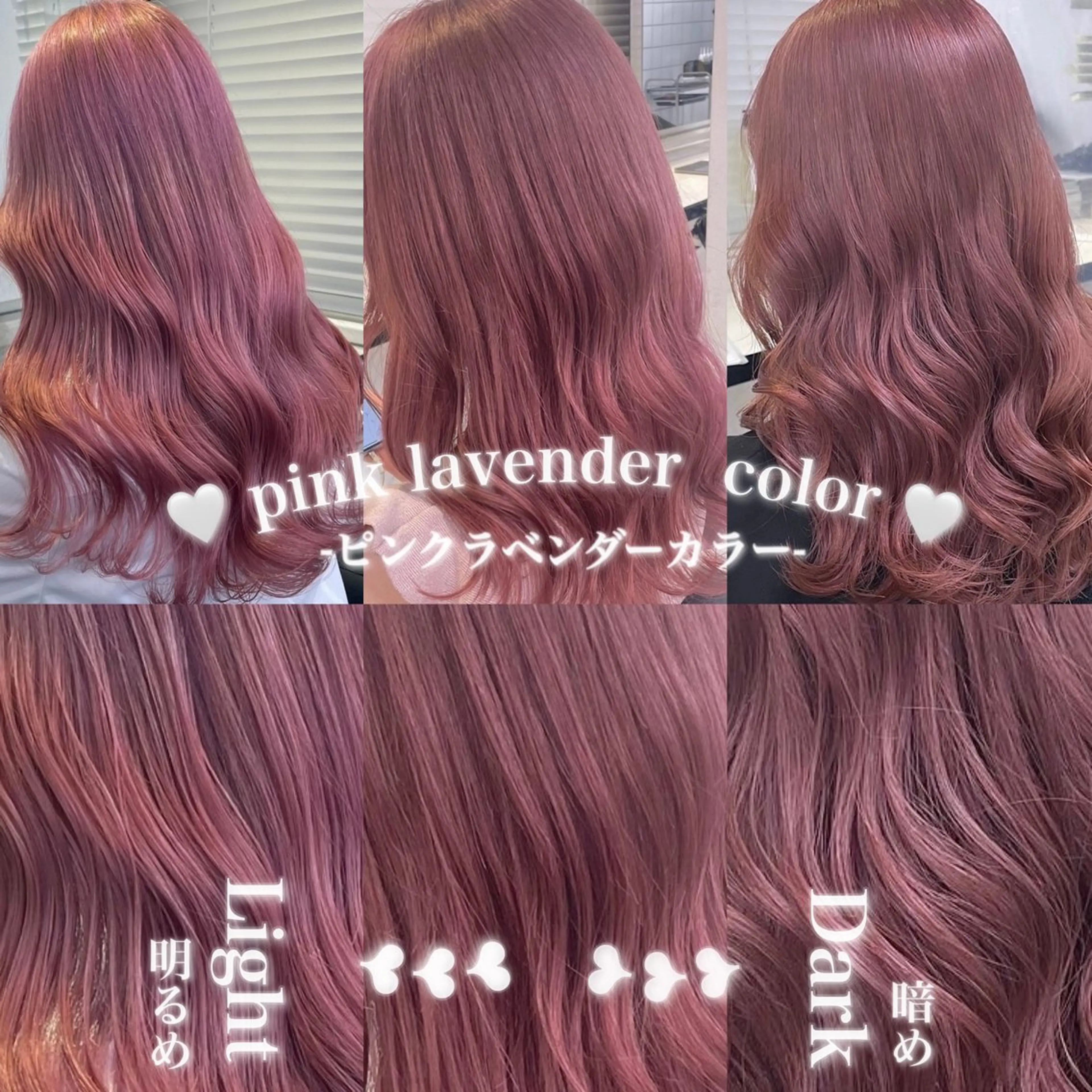 カラー girly❤︎暖色ヘ ア➰🎀HINANOのヘアスタイル