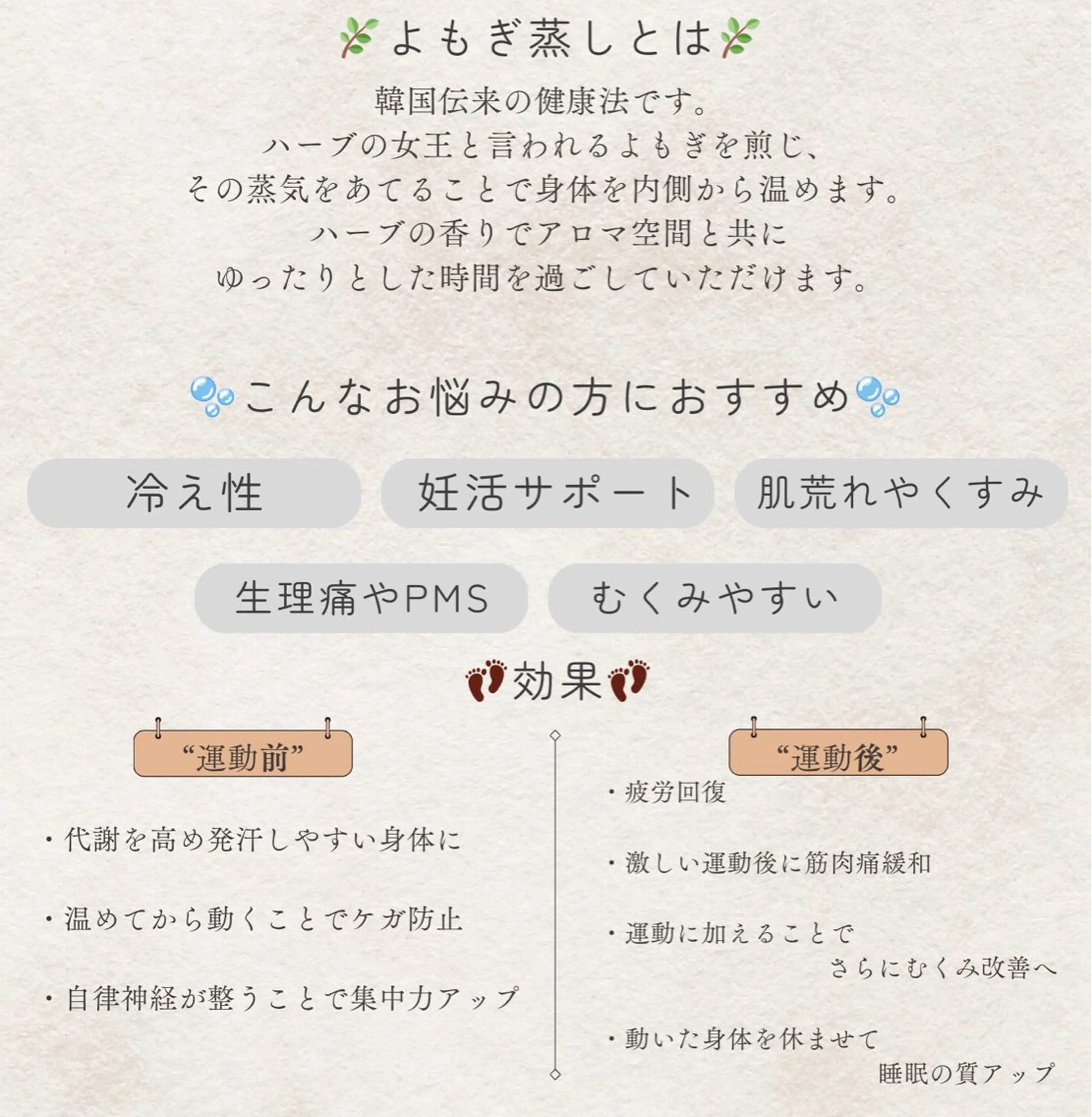 マシンピラティス&フィットネス　ソエルスタジオ東武練馬店所属・ソエル 東武練馬店のその他イメージ