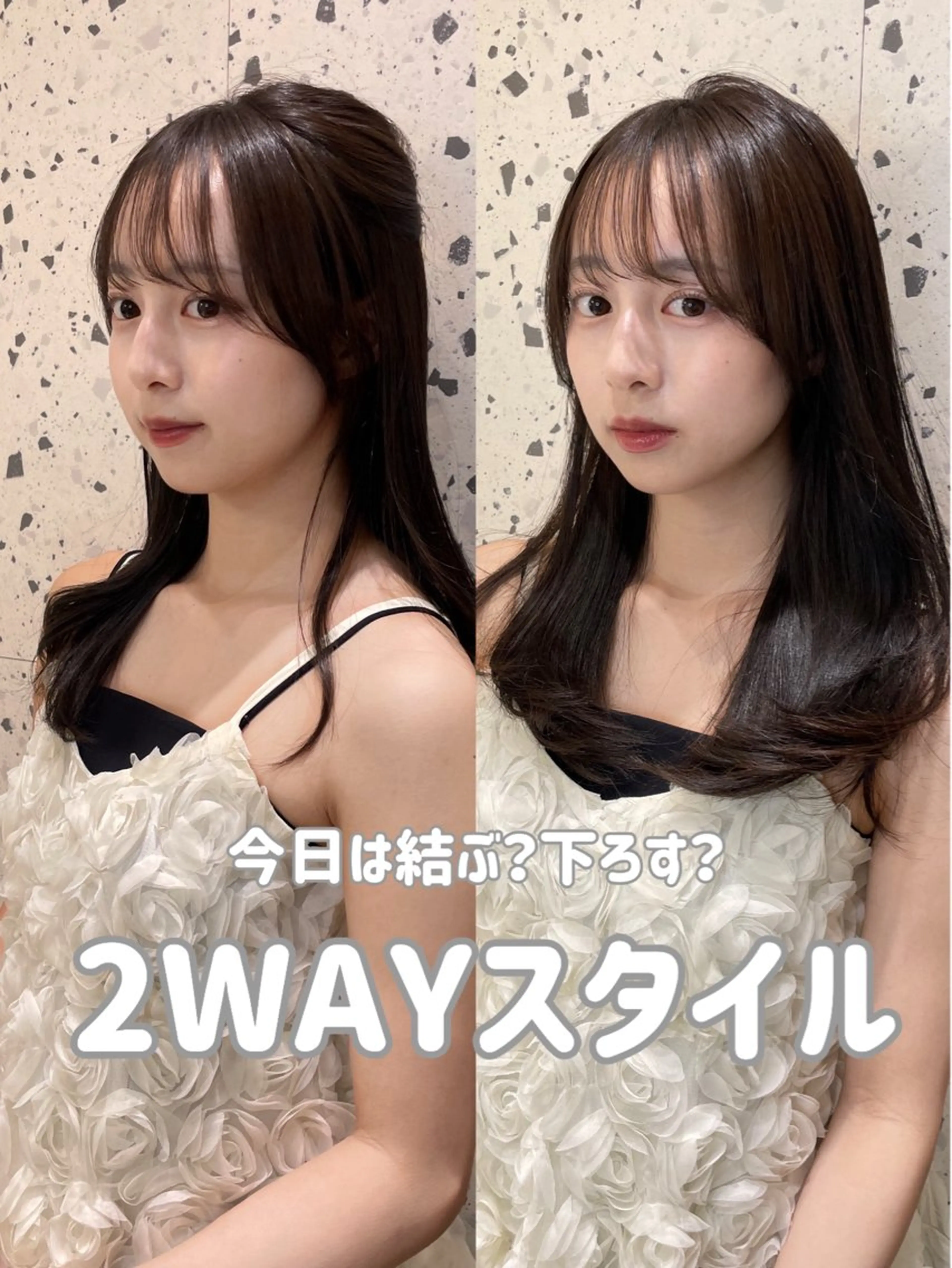 ロング カット トリートメント 岩田菜央 《武蔵小杉》のヘアスタイル