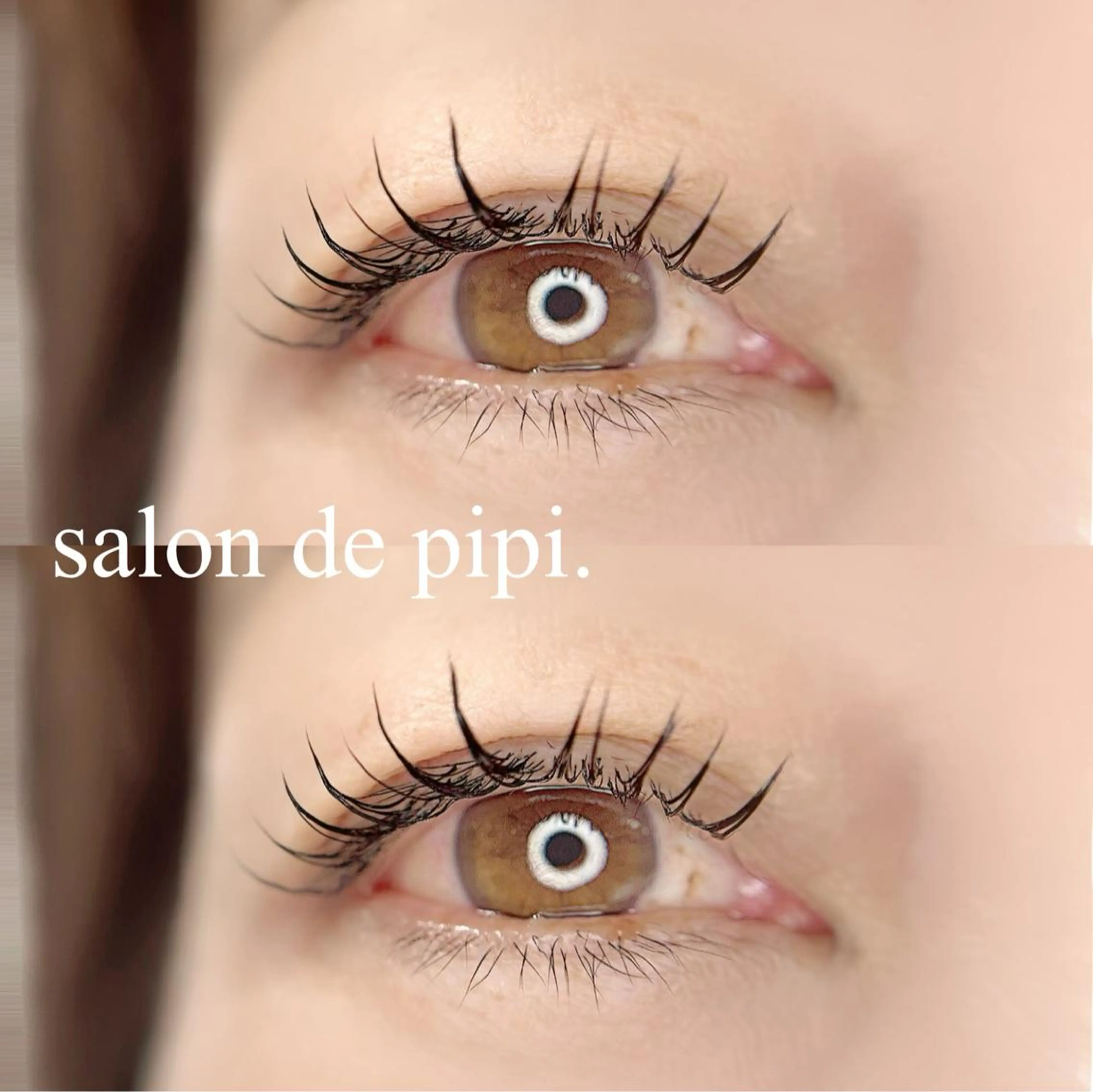 マツエク・マツパ salon de pipi. eyelash所属・salon de pipi.🫧原のマツエク・マツパデザイン