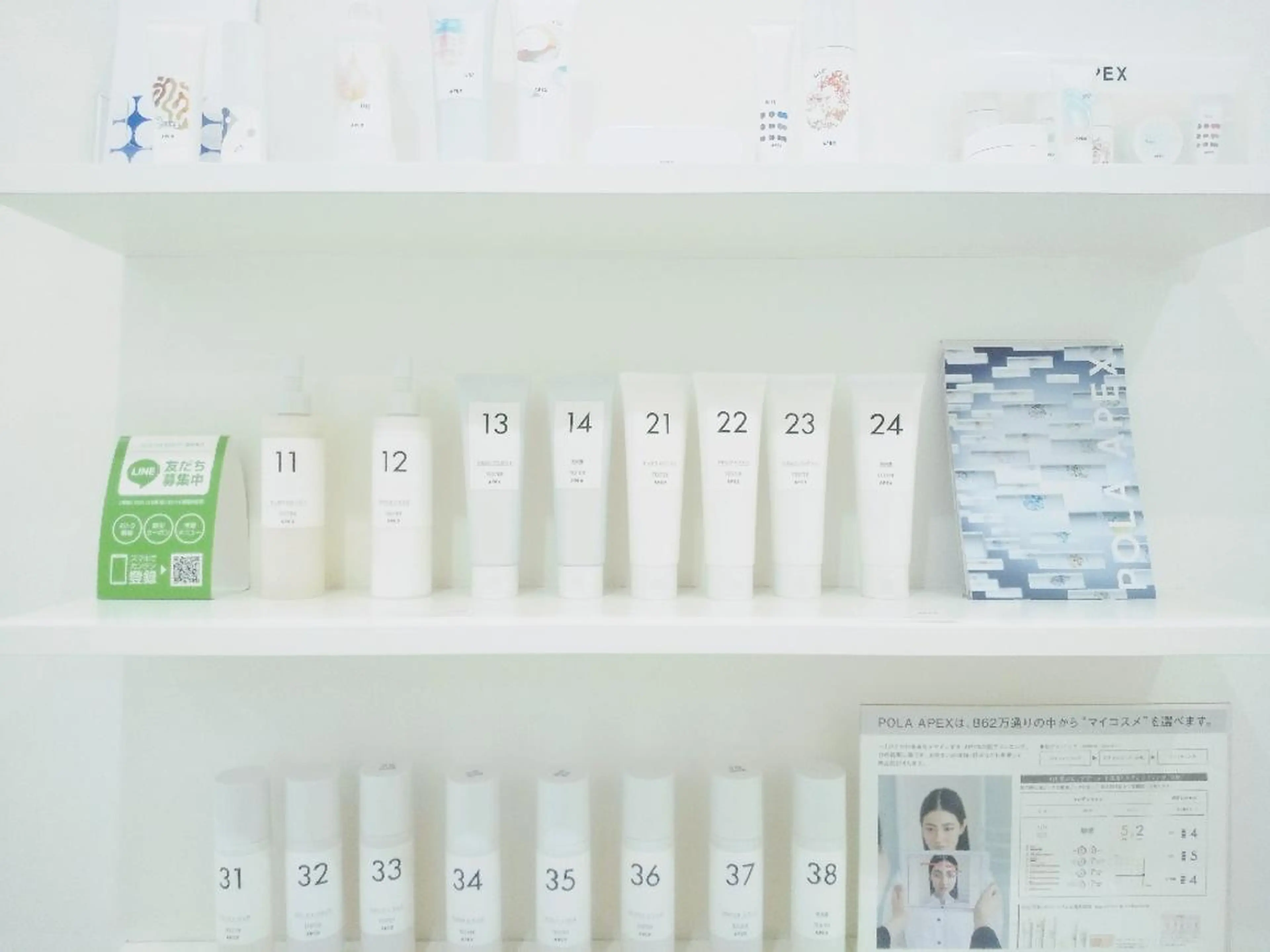 ＰＯＬＡ福岡東店所属・POLA　福岡東店 木山 のエステ・リラクイメージ