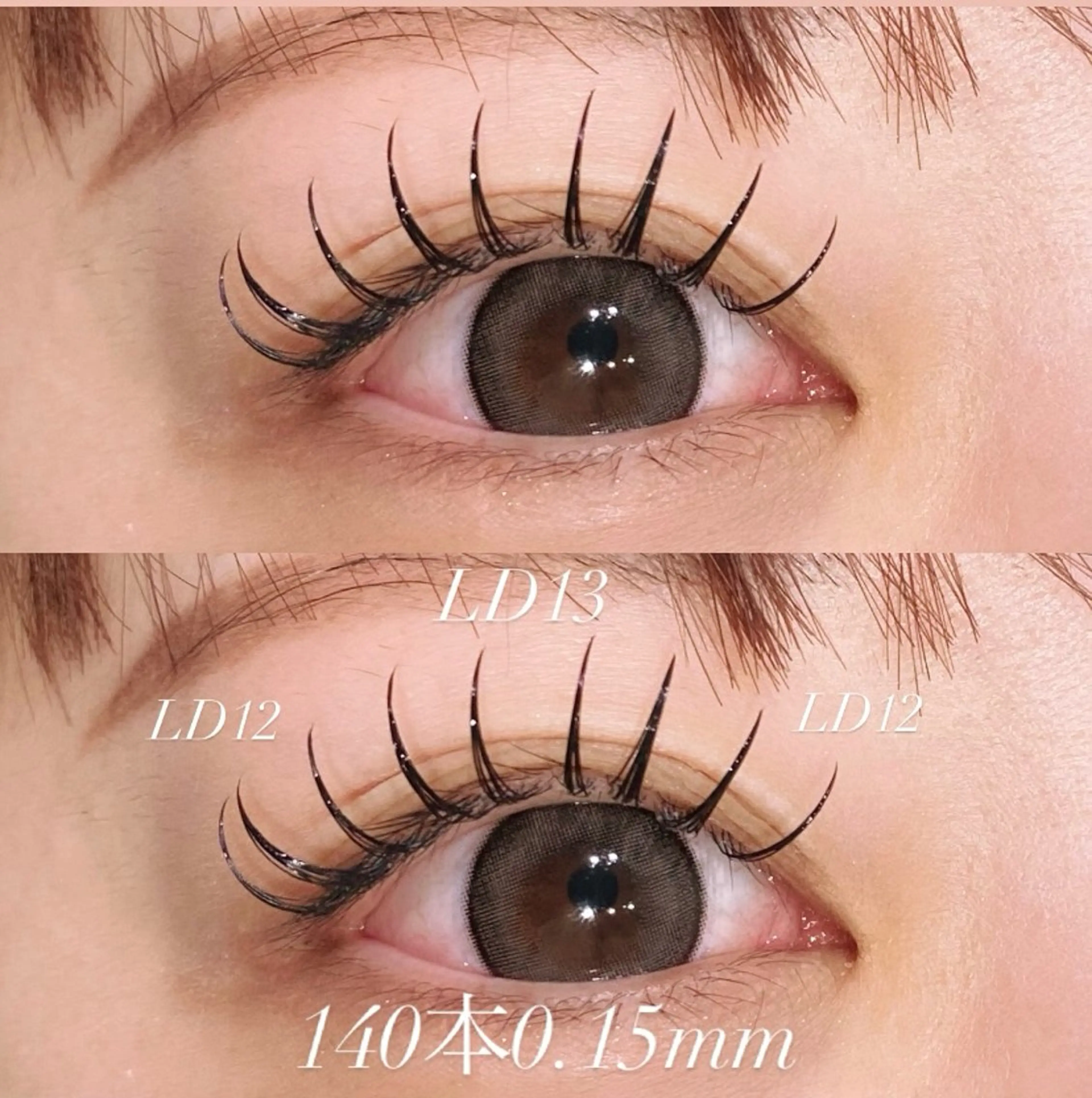 マツエク・マツパ マツエク 西島 雪輝のマツエク・マツパデザイン