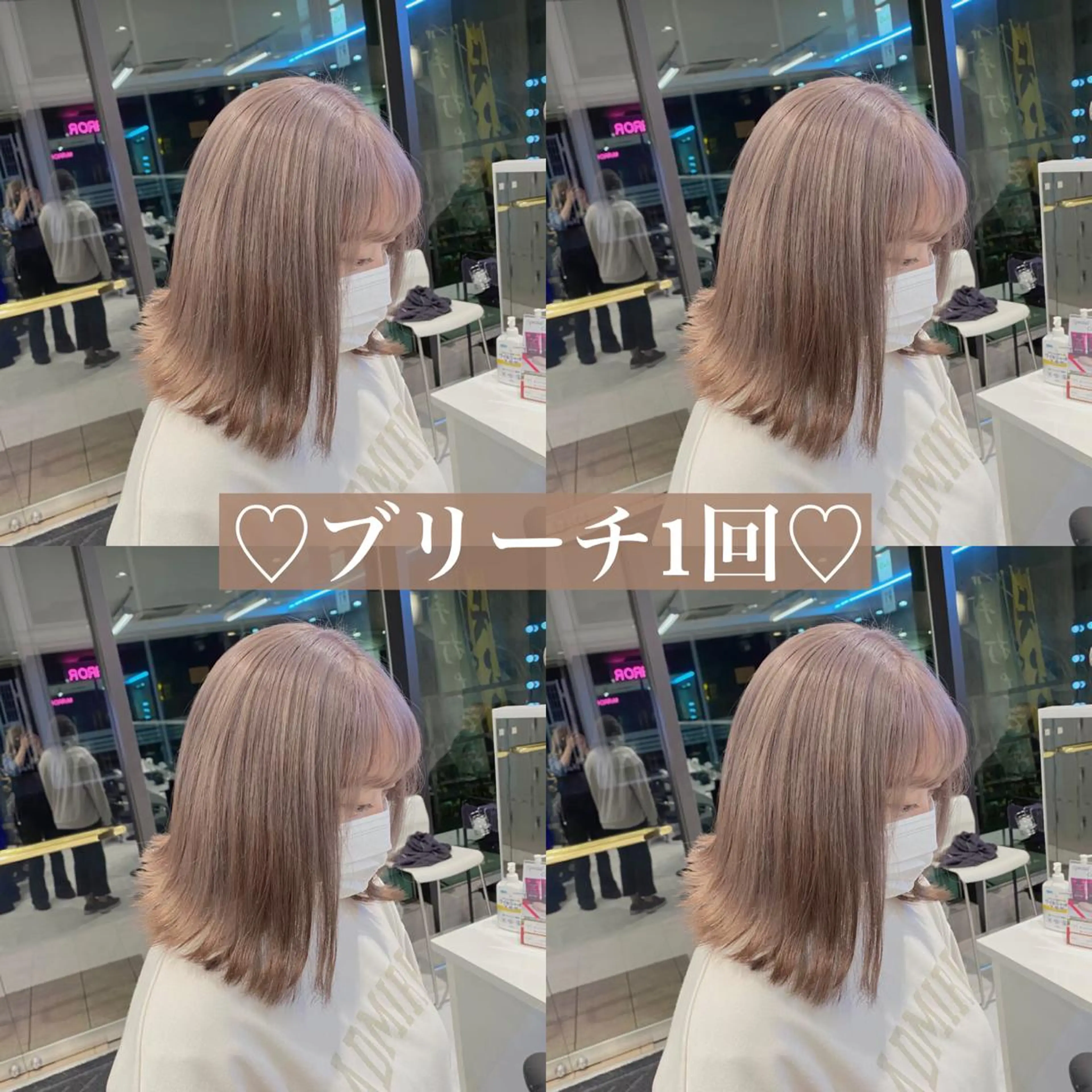 ミディアム カラー アッシュ ベージュカラー ブリーチ ダブルカラー グレージュ 韓国ヘア特化💍 tiam💍ブリーチのヘアスタイル